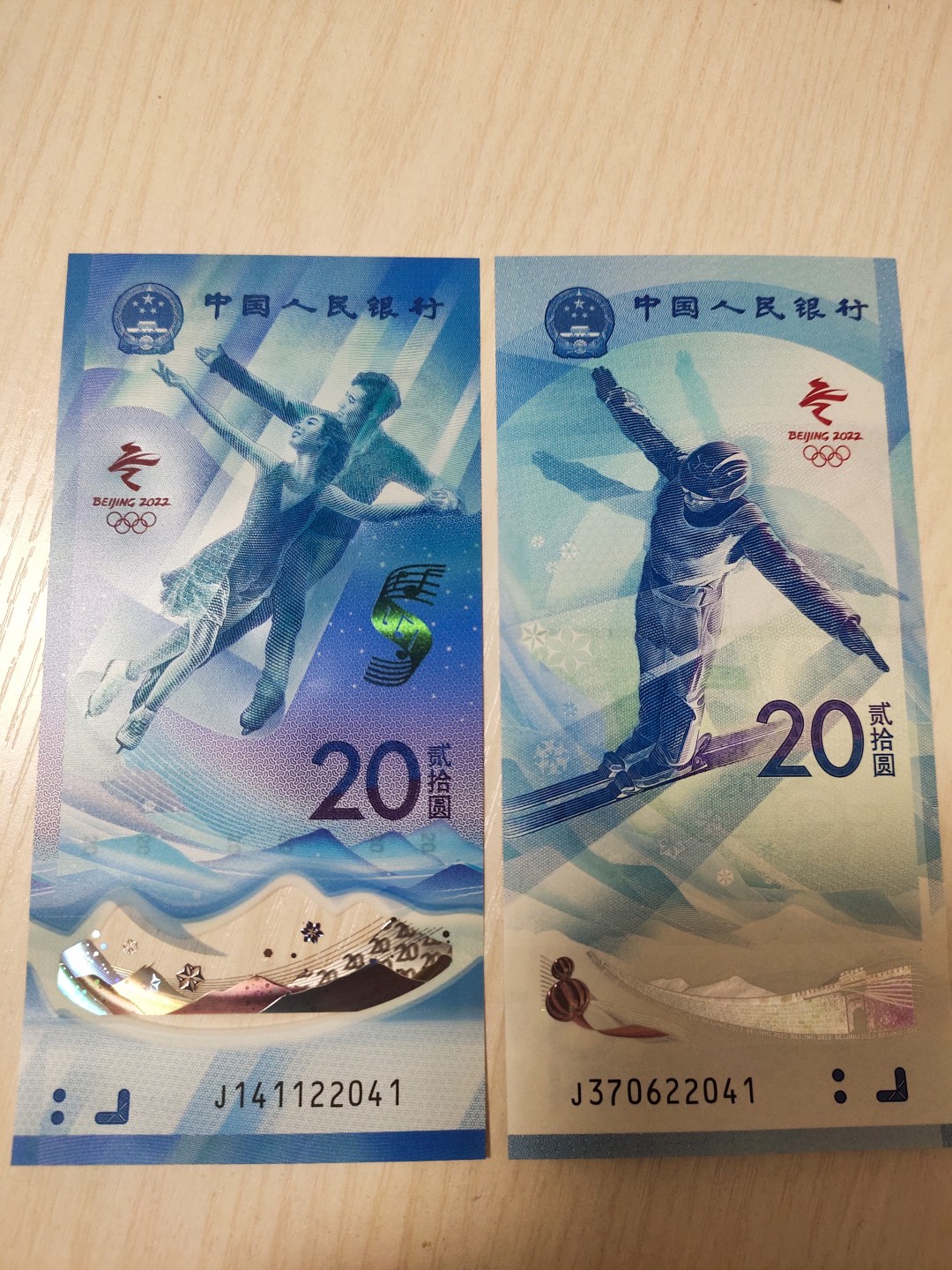 冬奥、澳门 尾五同2041年年份号