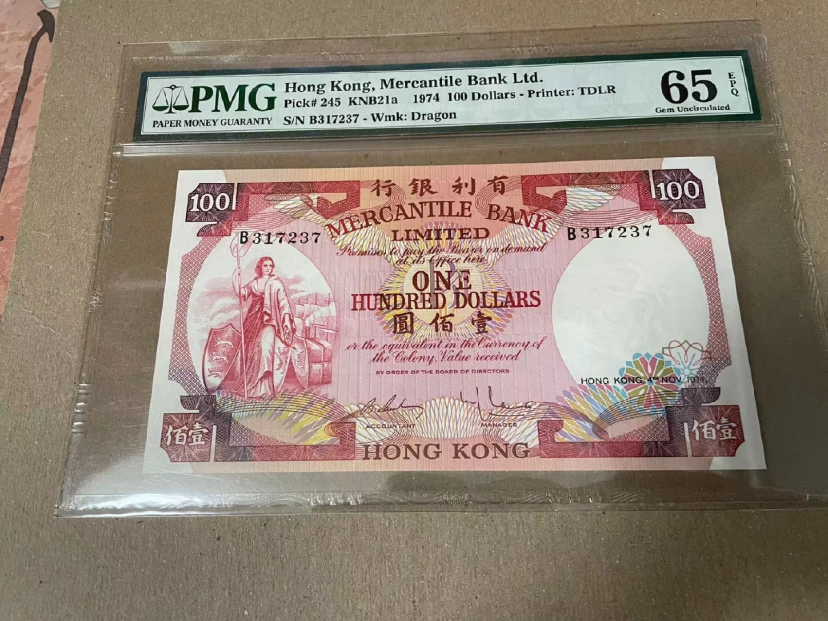 【Blue Auction】✨世界纸币精拍第166期——利奥波德二世（共105拍） 香港 有利银行 1974年100元 PMG65EPQ 非常漂亮