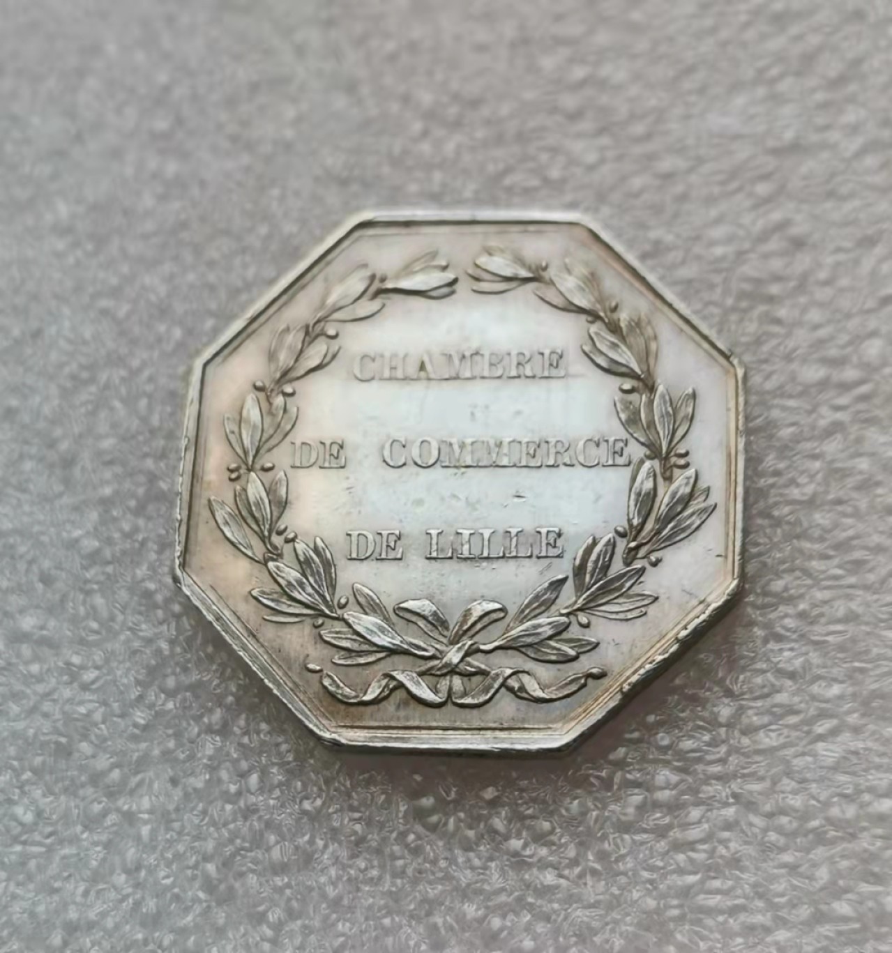 瓶子🏺第29期拍卖会 法国19世纪拿破仑三世银质JETON八角