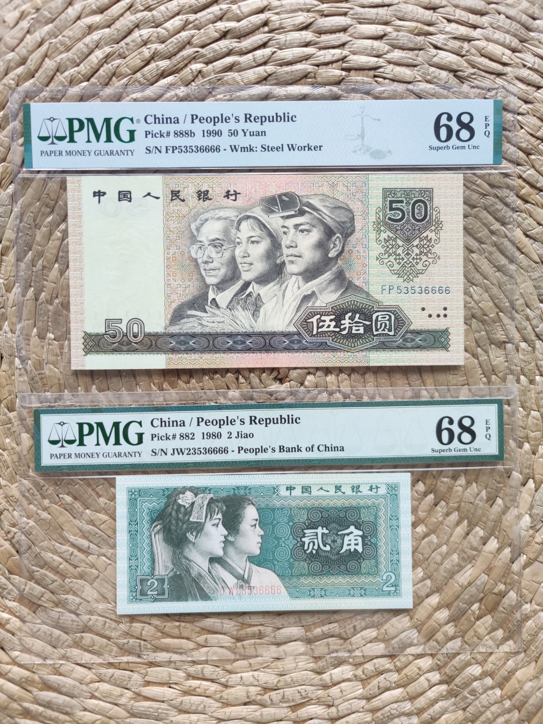 【华誉王者】1937期拍卖 9050+8002 尾四同狮子6666 PMG68E FP53536666 JW23536666