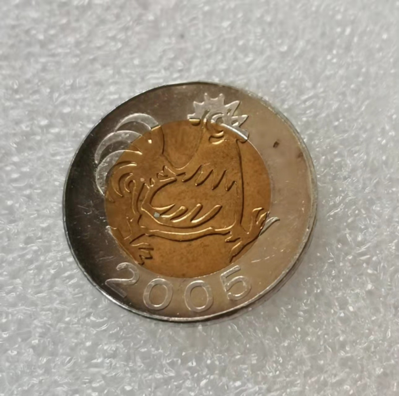 瓶子🏺第29期拍卖会 日本2005年双金属外圈银质纪念章