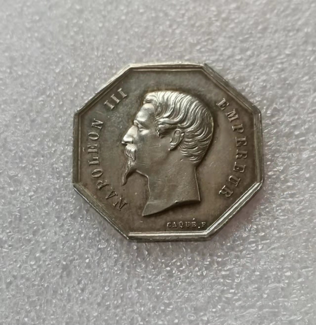 瓶子🏺第29期拍卖会 法国19世纪拿破仑三世银质JETON八角