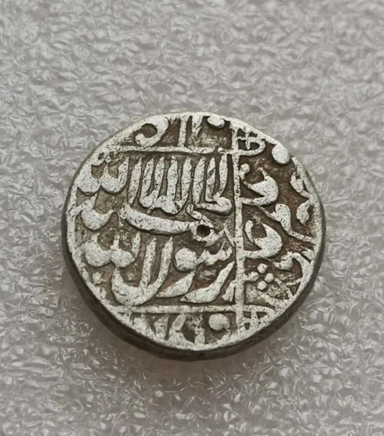 瓶子🏺第29期拍卖会 莫卧儿帝国沙贾汗时期1卢比银币