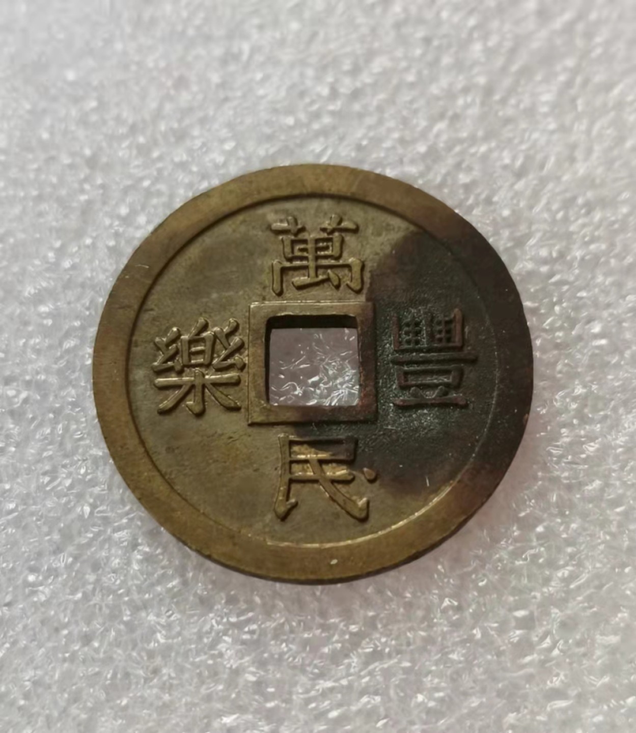 瓶子🏺第29期拍卖会 日本昭和时期稻荷狐狸祈福花钱