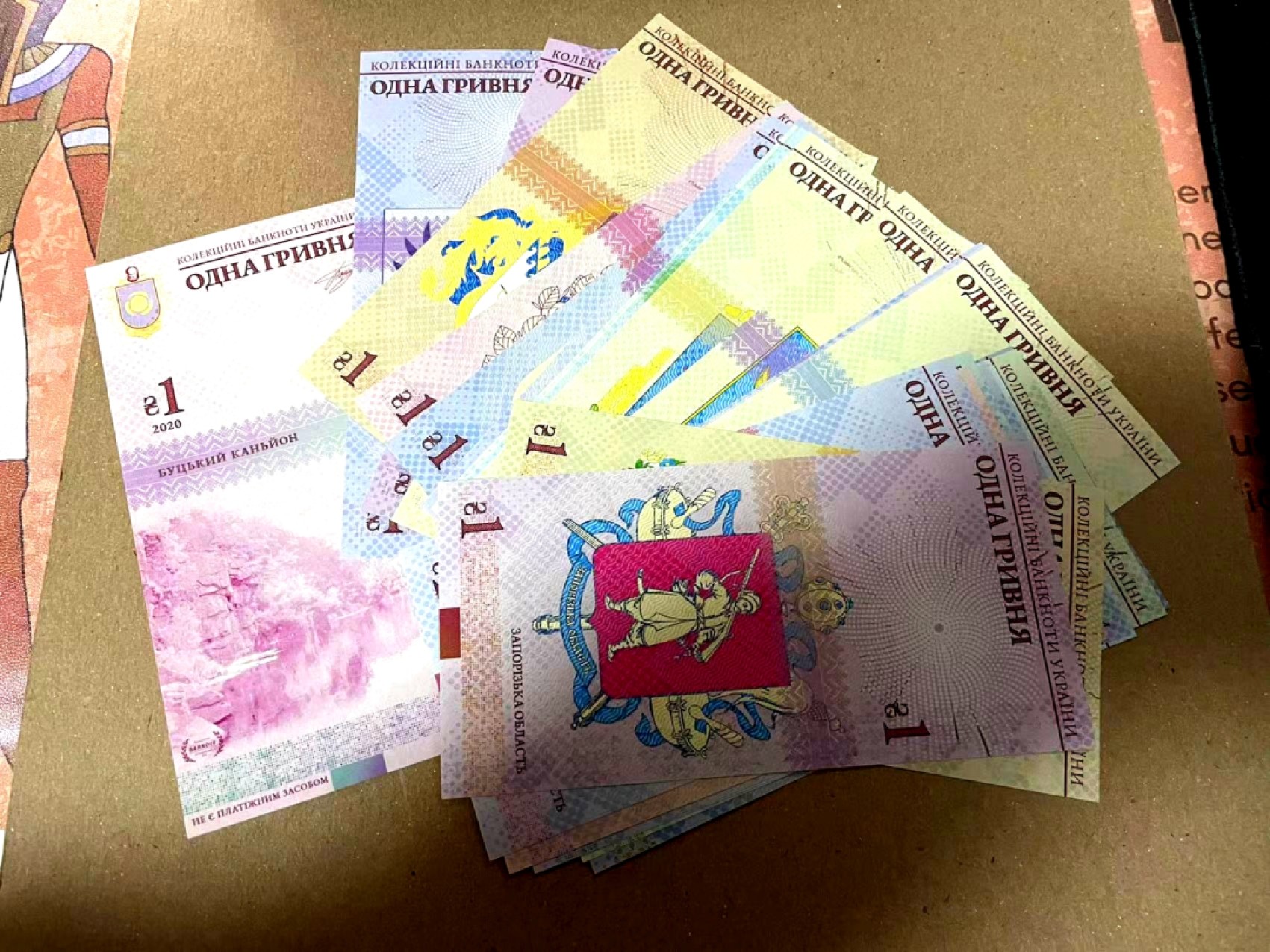 【Blue Auction】✨世界纸币精拍第166期——利奥波德二世（共105拍） 【一组27张 满版水印】乌克兰 2020年各地区1格里夫纳纸币一组 全新UNC