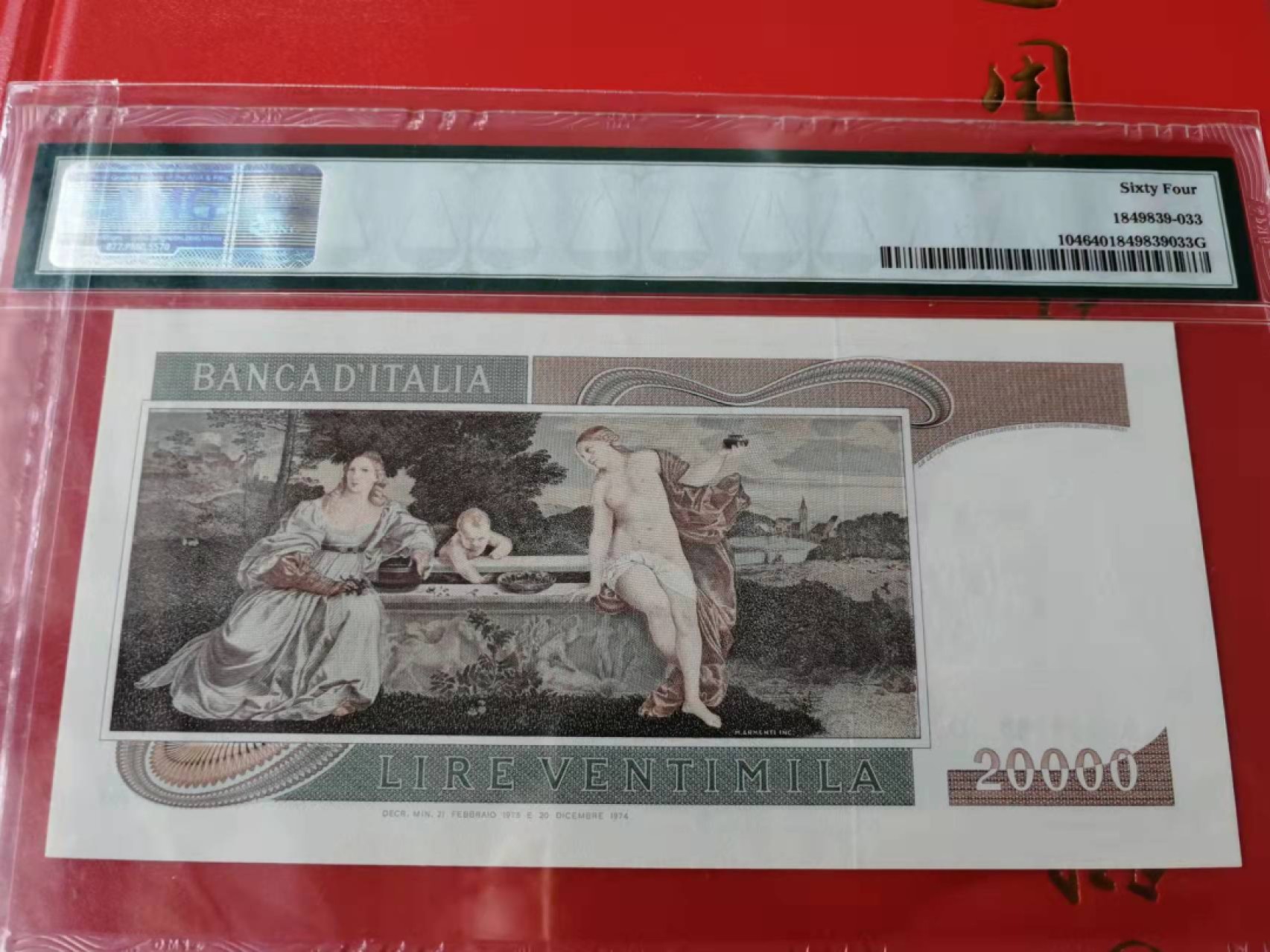 【Blue Auction】✨世界纸币精拍第166期——利奥波德二世（共105拍） 【88尾无47】意大利 1975年20000里拉 PMG64 经典提香