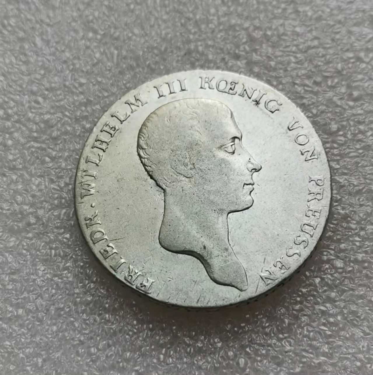 瓶子🏺第29期拍卖会 普鲁士1814年威廉三世1泰勒银币