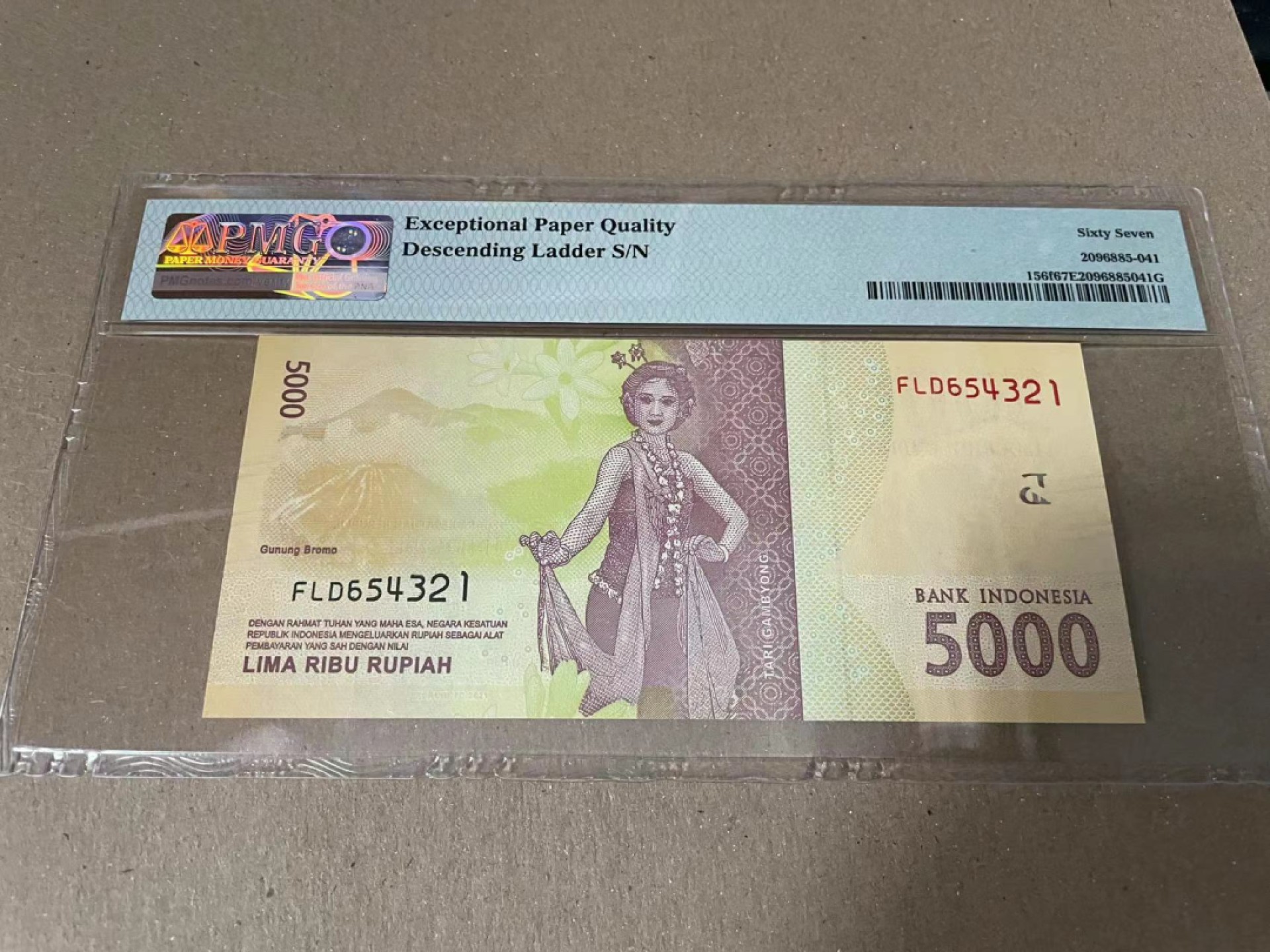 【Blue Auction】✨世界纸币精拍第166期——利奥波德二世（共105拍）  【654321阶梯号】印尼 2016年5000卢比 PMG67EPQ 