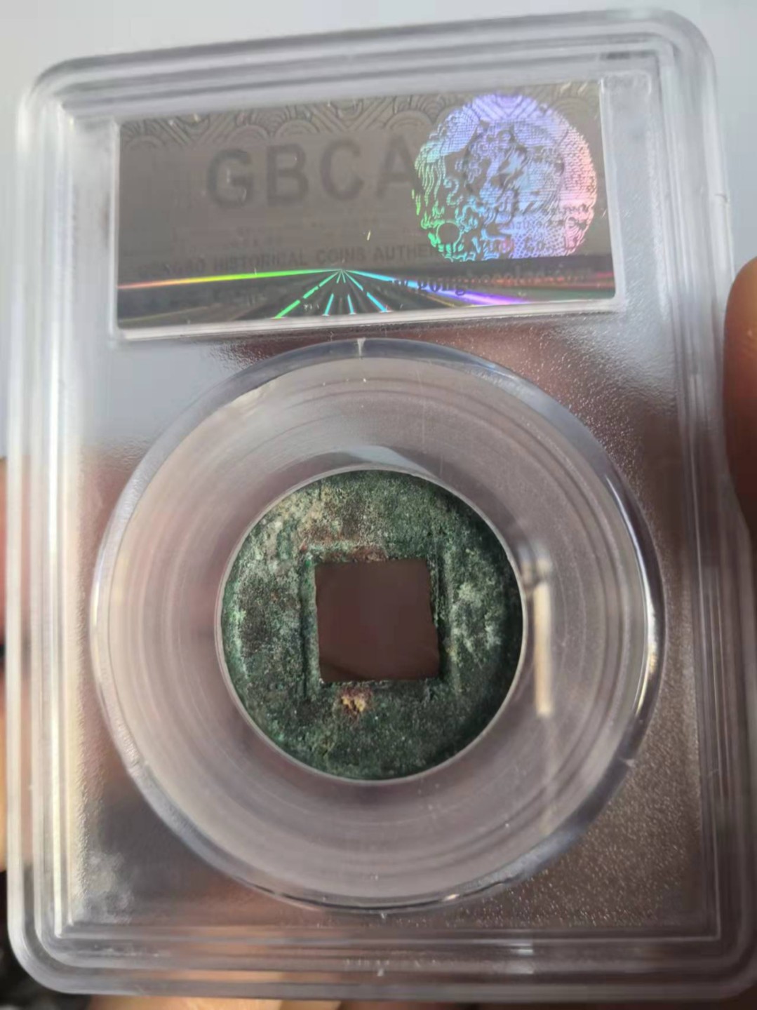 新莽布泉公博评级币