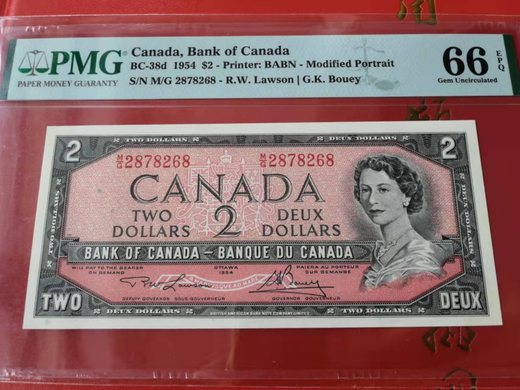 【Blue Auction】✨世界纸币精拍第166期——利奥波德二世（共105拍） 加拿大 1954年2元 PMG66EPQ 
