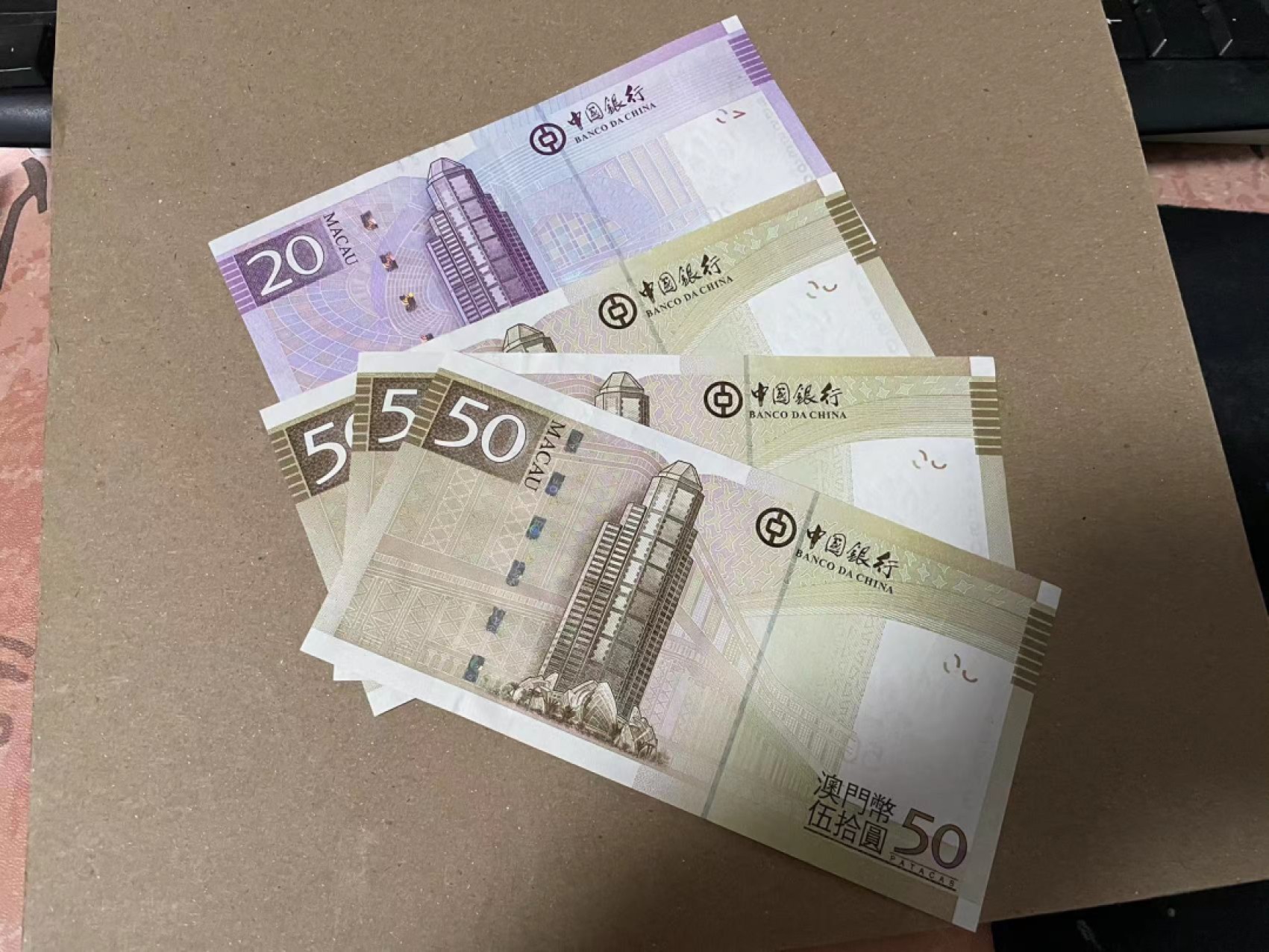 【Blue Auction】✨世界纸币精拍第166期——利奥波德二世（共105拍） 【一组4张】香港20-50元 品相如图