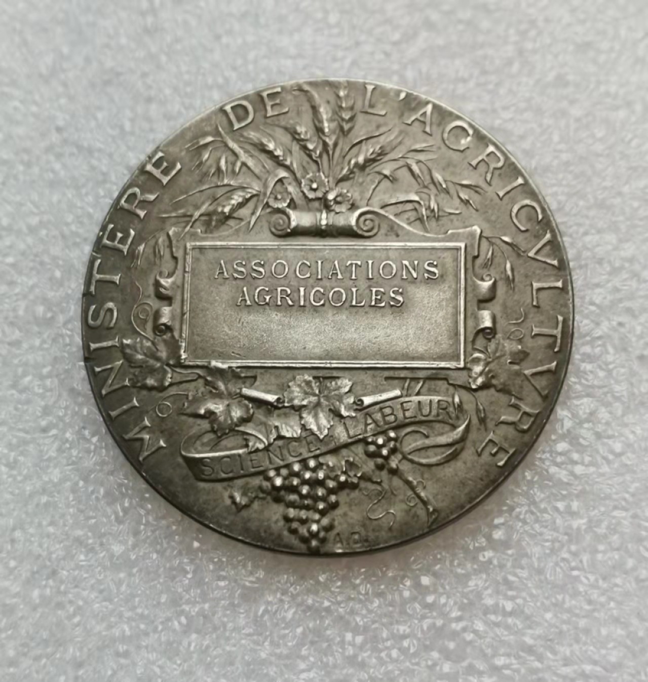 瓶子🏺第29期拍卖会 法国20世纪农业部银质纪念章