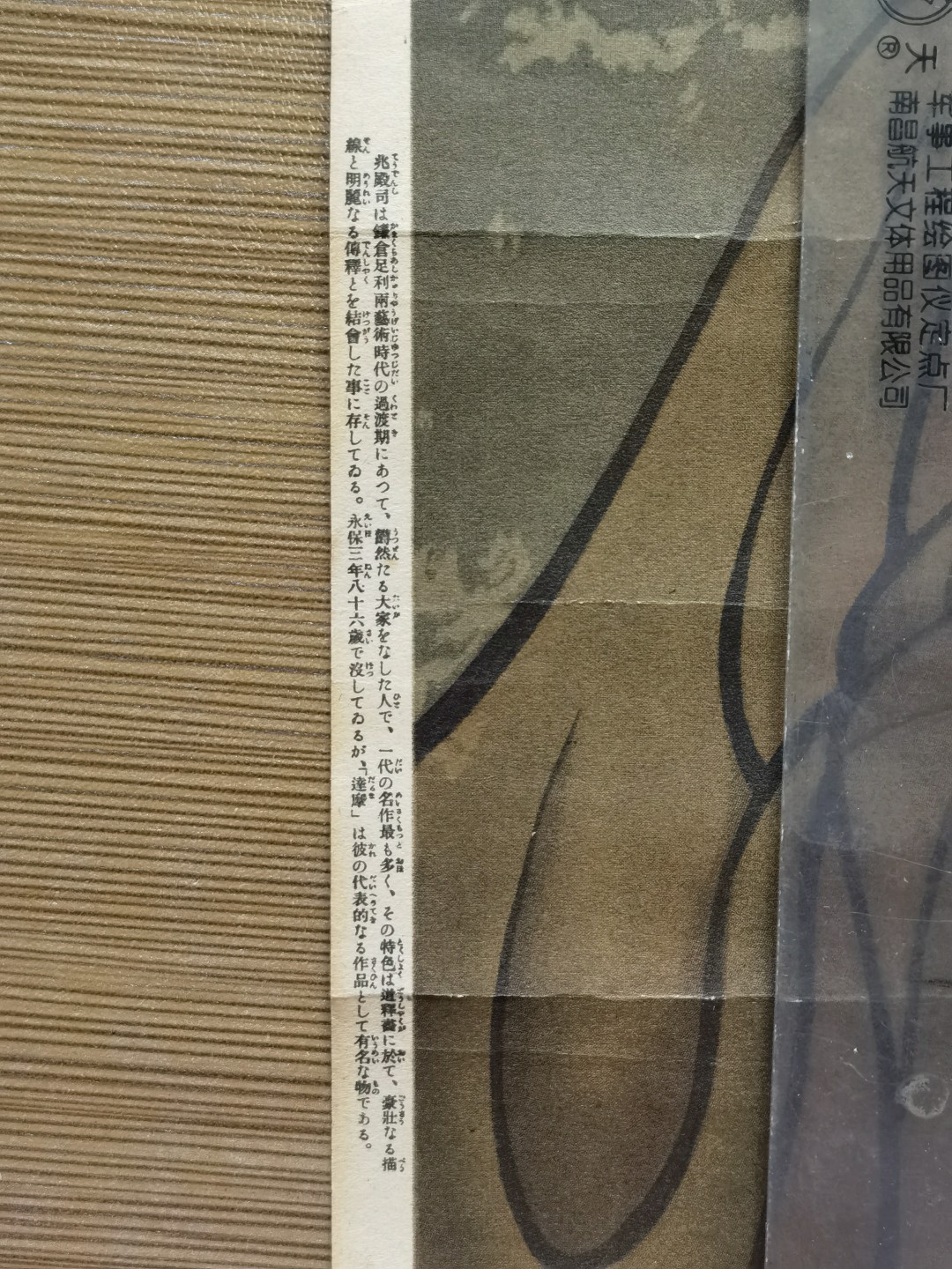 【海寧潮】拍卖第十四期