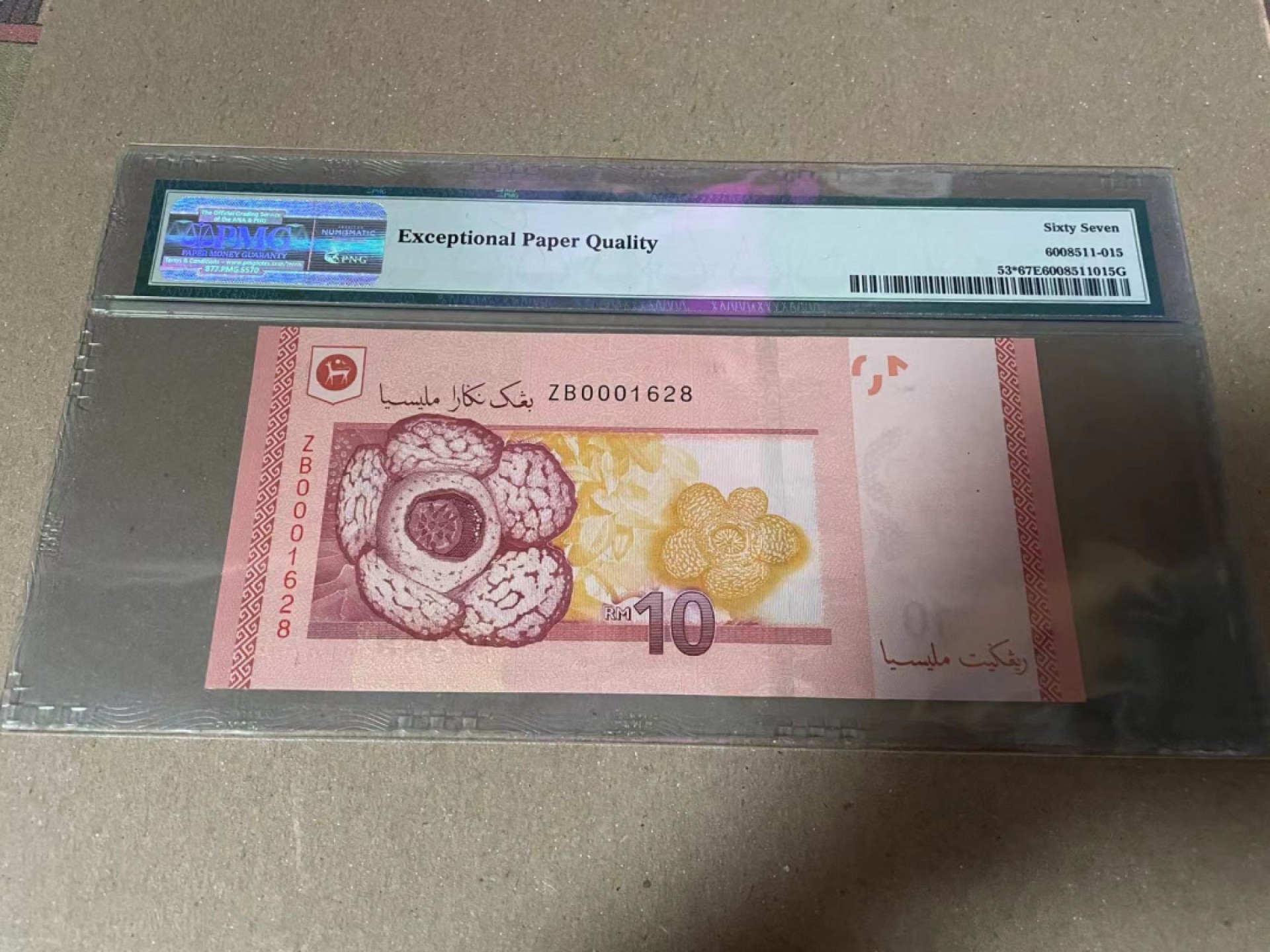 【Blue Auction】✨世界纸币精拍第166期——利奥波德二世（共105拍） 【补号】马来西亚 2012年10林吉特 PMG67EPQ 