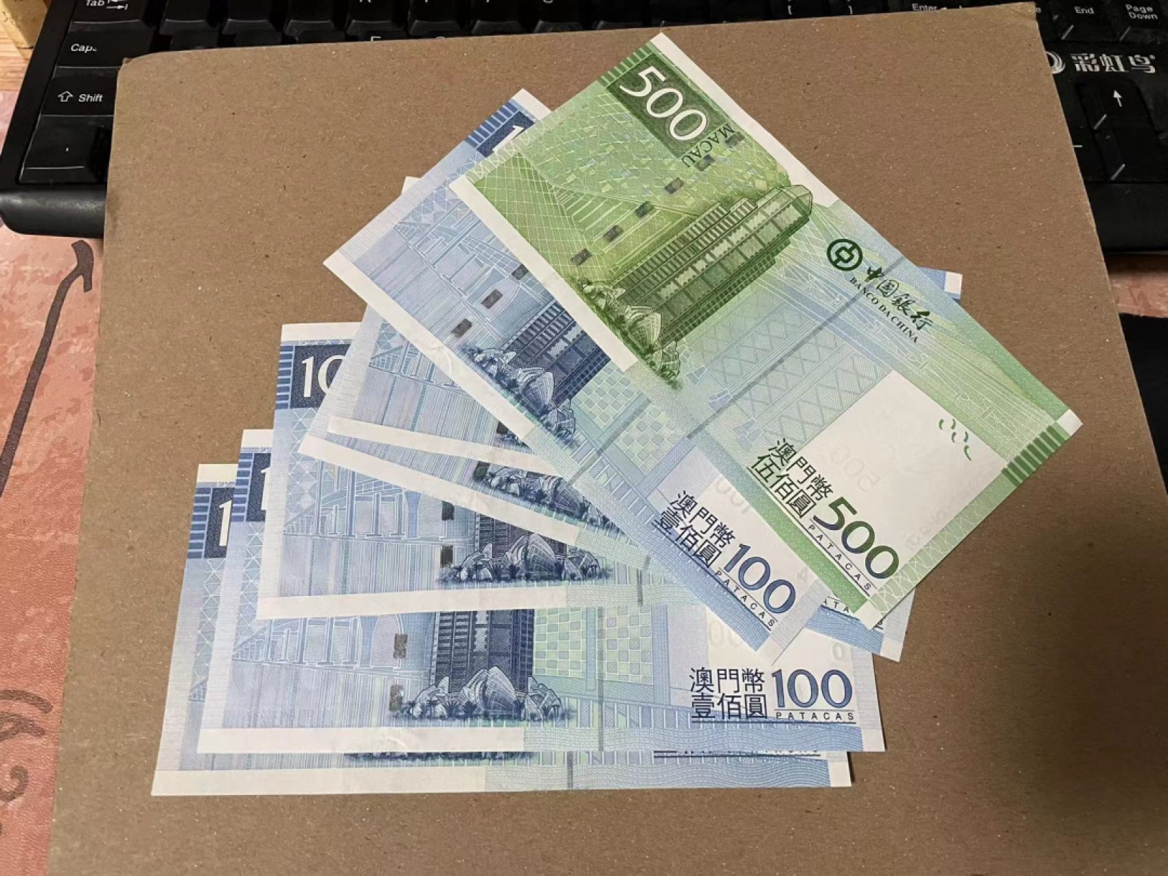 【Blue Auction】✨世界纸币精拍第166期——利奥波德二世（共105拍） 【一组7张】澳门 100-500元 全新UNC