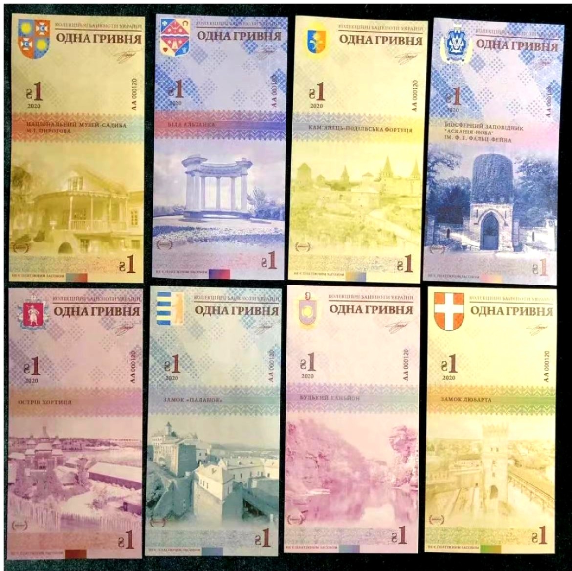 【Blue Auction】✨世界纸币精拍第166期——利奥波德二世（共105拍） 【一组27张 满版水印】乌克兰 2020年各地区1格里夫纳纸币一组 全新UNC