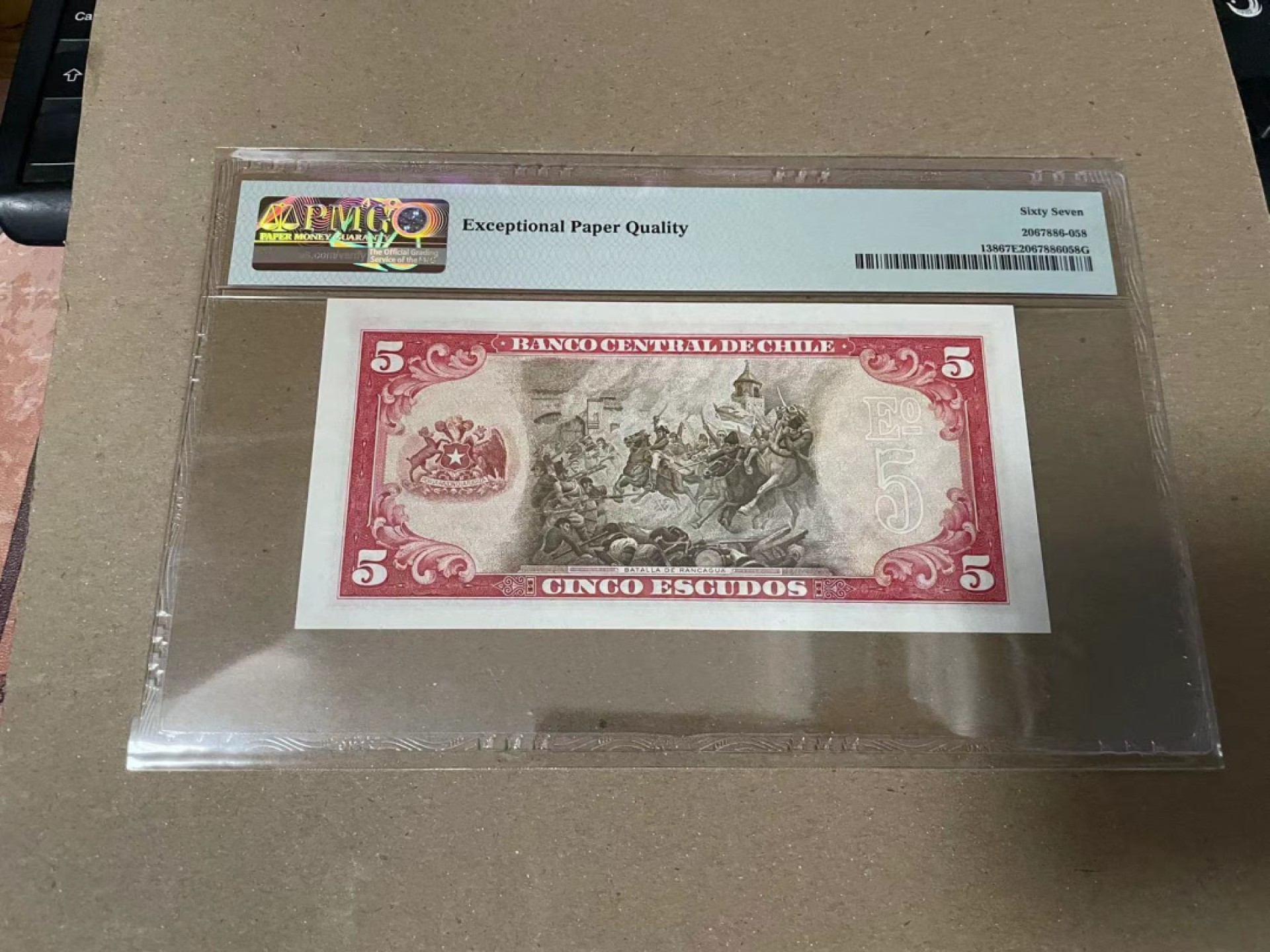 【Blue Auction】✨世界纸币精拍第166期——利奥波德二世（共105拍） 智利 1964年5埃斯库多 PMG67EPQ 