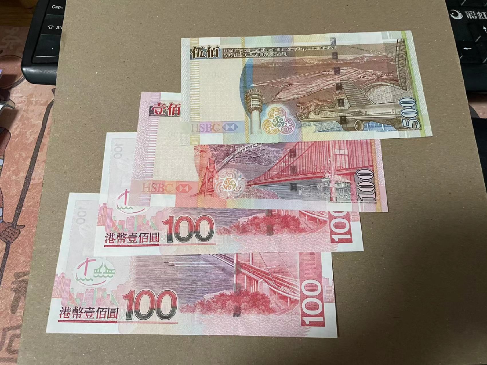 【Blue Auction】✨世界纸币精拍第166期——利奥波德二世（共105拍） 【一组4张】香港 100-500元 品相如图