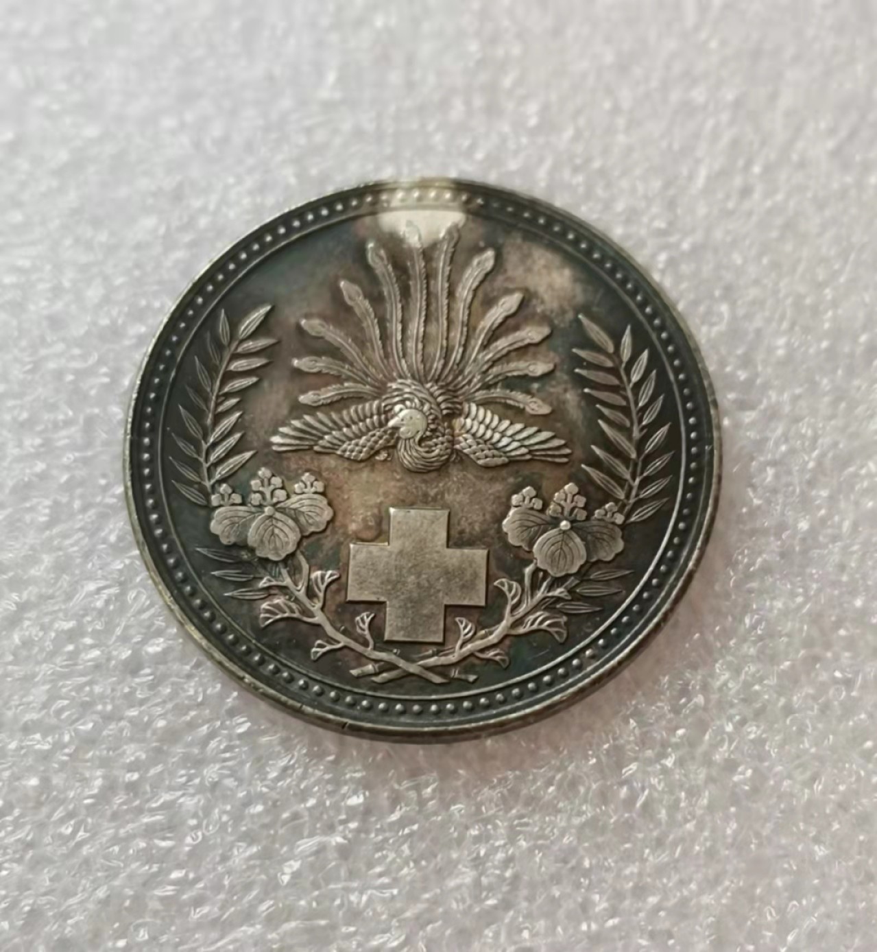 瓶子🏺第29期拍卖会 日本1946年昭和时期红十字会银质奖章