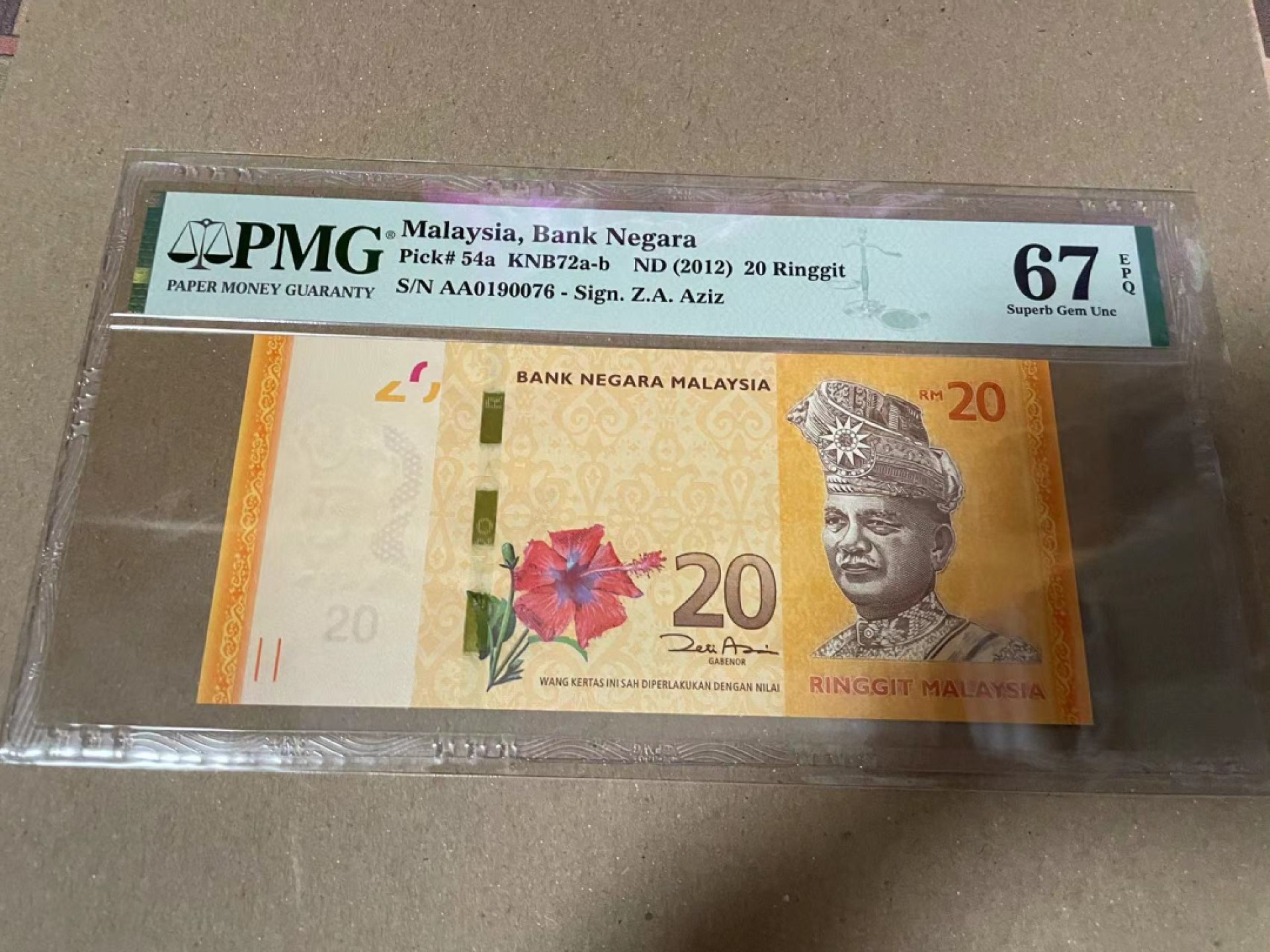 【Blue Auction】✨世界纸币精拍第166期——利奥波德二世（共105拍） 【AA冠】马来西亚 2012年20林吉特 PMG67EPQ 