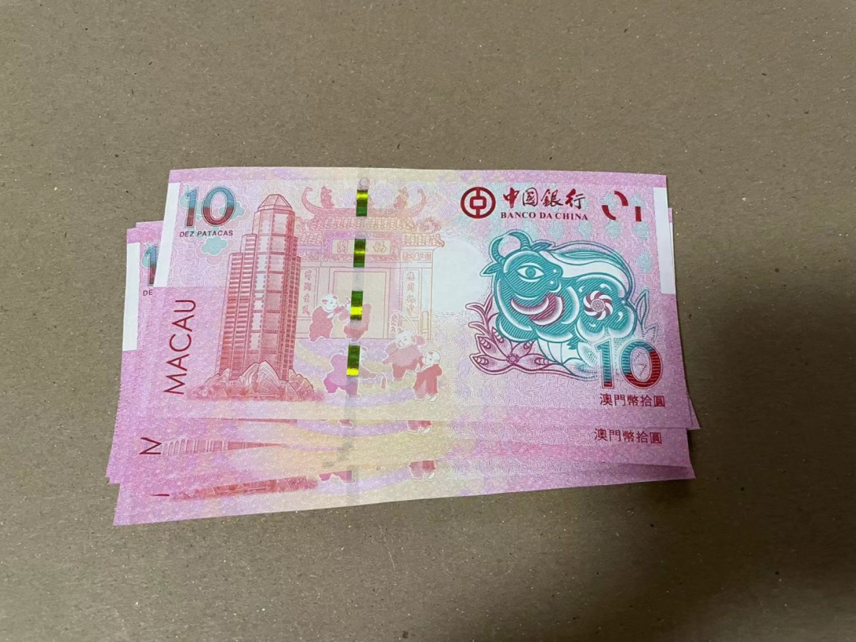 【Blue Auction】✨世界纸币精拍第166期——利奥波德二世（共105拍） 【一组6张】澳门 中国银行 10元 牛年纪念钞 全新UNC