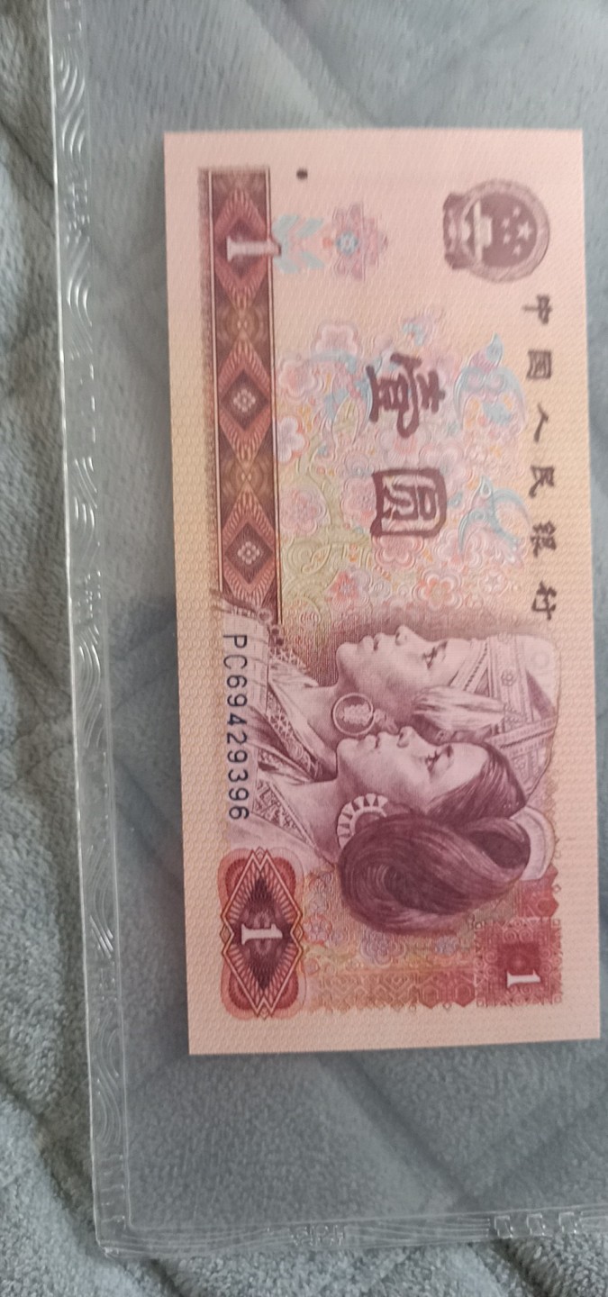 小英开心拍566期 801稀冠金龙王一张，天印评级权威认证