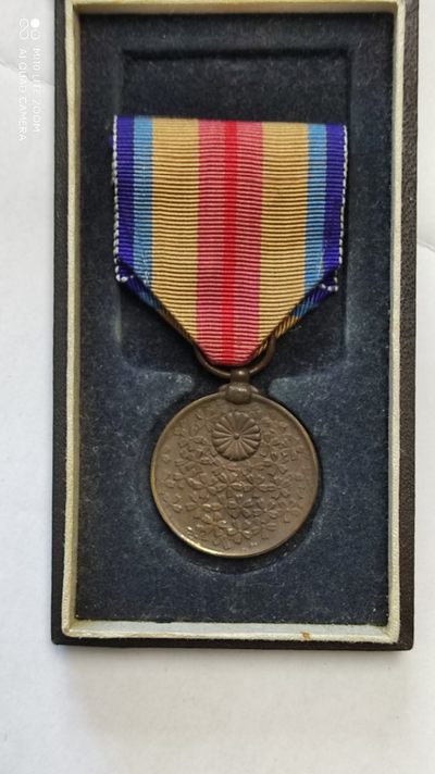 【海寧潮】拍卖第十四期 - 【海寧潮】稀少-##事变纪念章带盒子,市场价格两千多