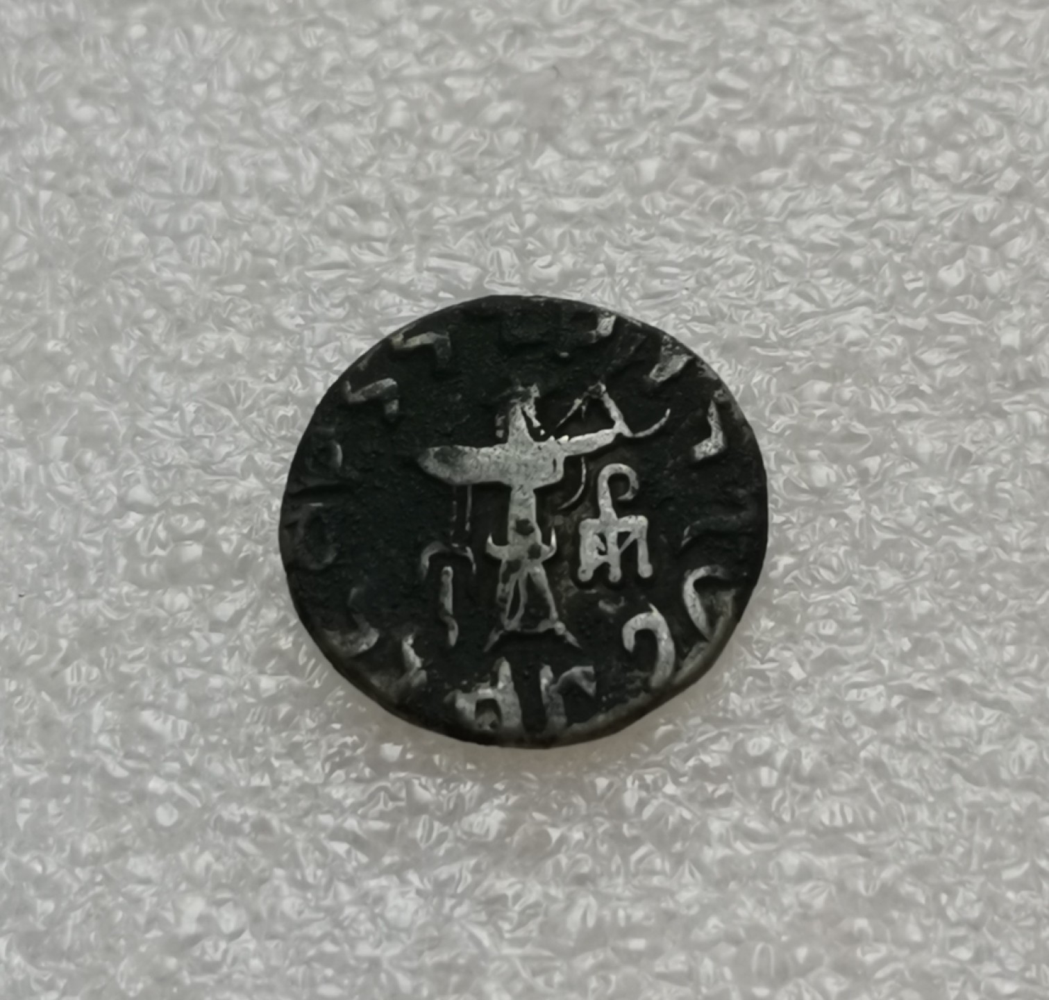 瓶子🏺第29期拍卖会 古希腊时期印度-巴克特里亚1德拉克马银币