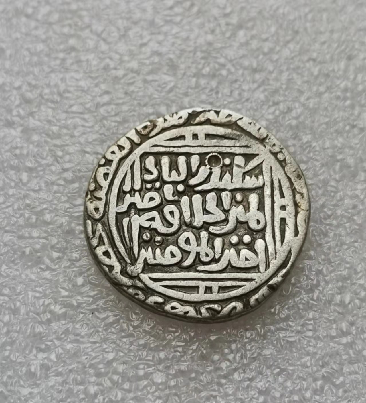 瓶子🏺第29期拍卖会 德里苏丹卡吉尔王朝天罡