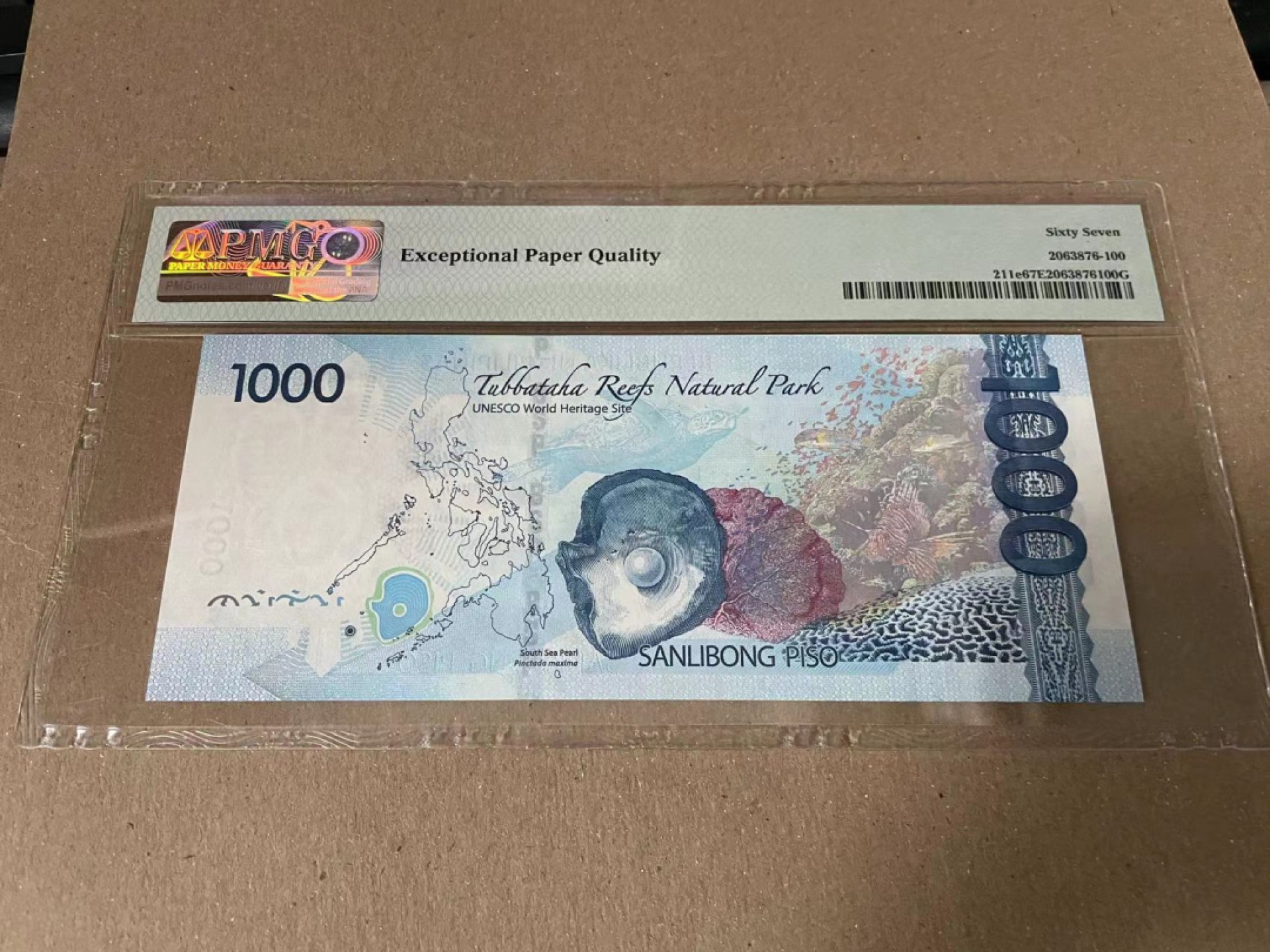 【Blue Auction】✨世界纸币精拍第166期——利奥波德二世（共105拍） 【全同8】菲律宾 2021年1000比索 PMG67EPQ 