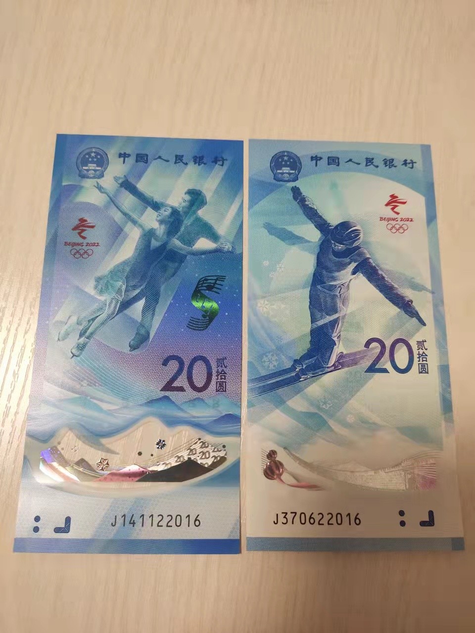 冬奥、澳门 尾五同2016年年份号