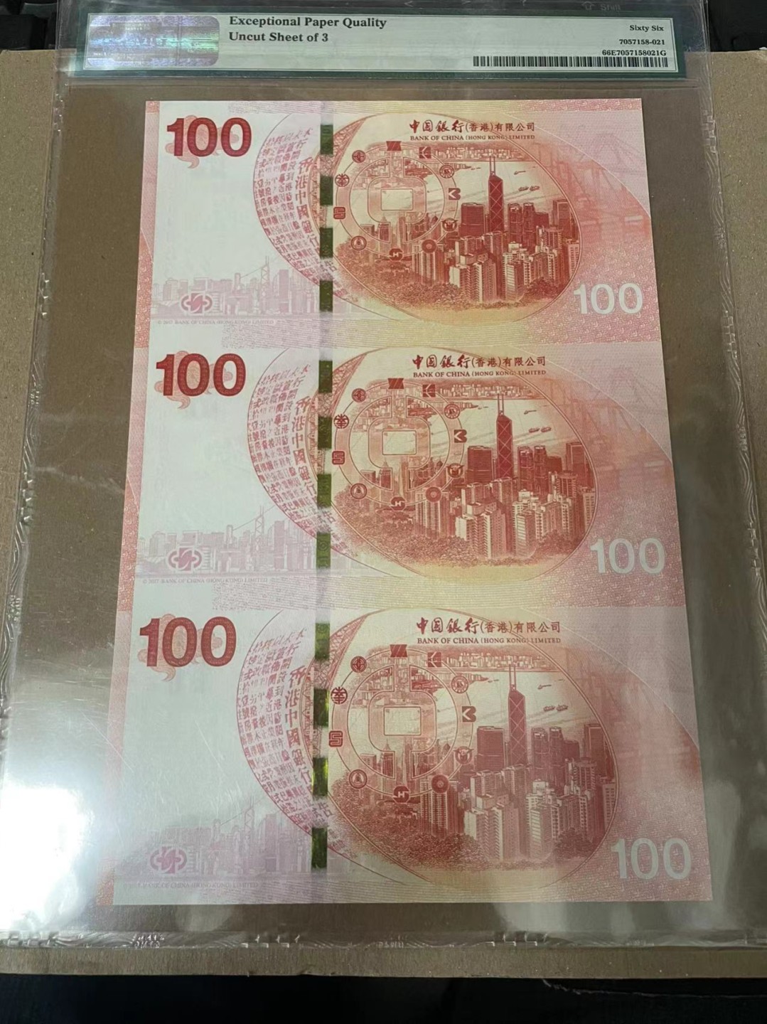 【Blue Auction】✨世界纸币精拍第166期——利奥波德二世（共105拍） 【三联体】香港 中银 2017年100元 纪念钞 PMG66EPQ 