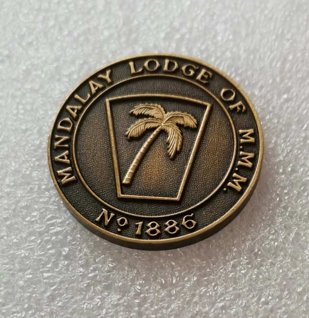 瓶子🏺第29期拍卖会 英国20世纪共济会纪念铜章No.1886