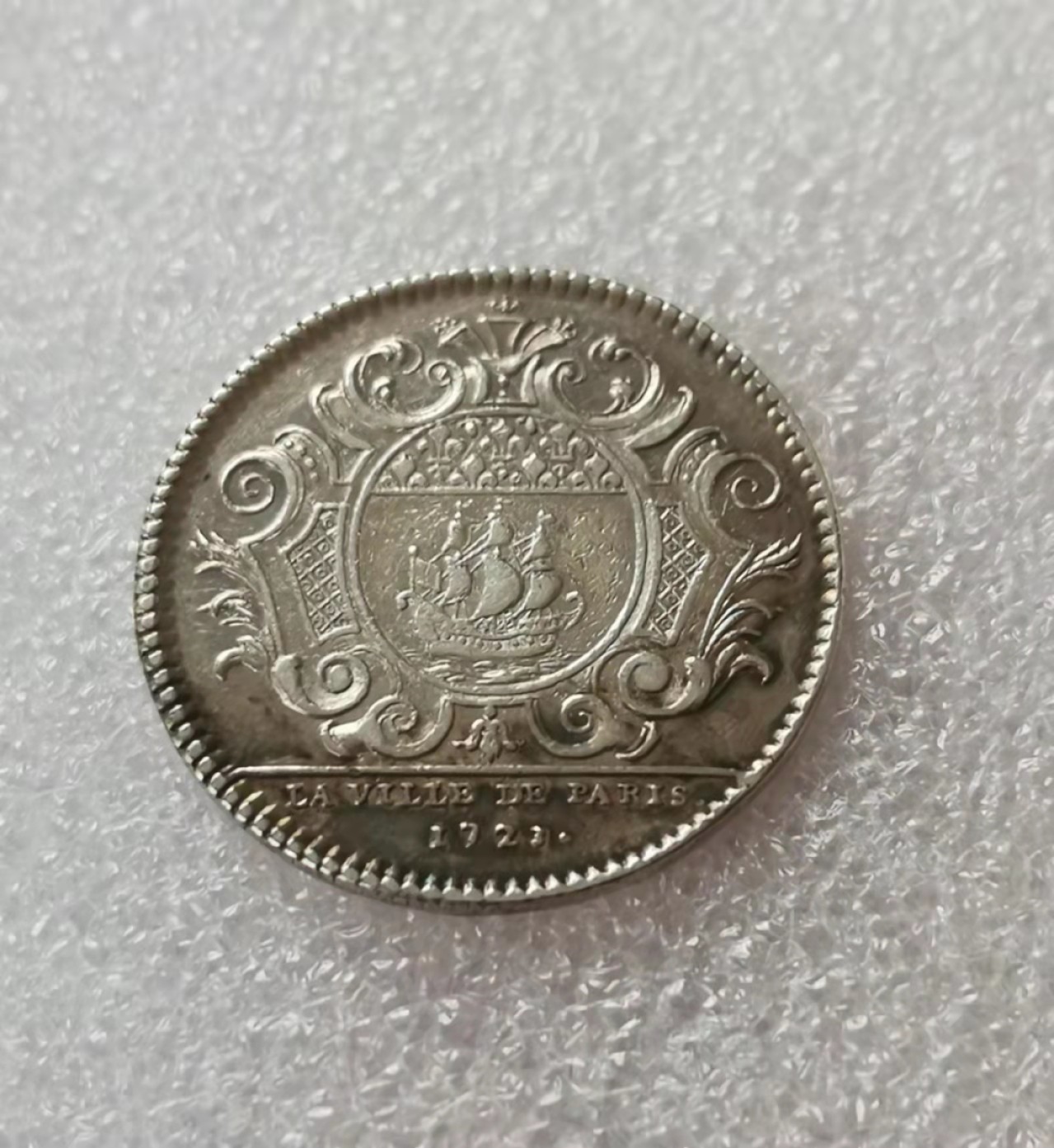 瓶子🏺第29期拍卖会 法国1723年巴黎商会JETON银质代币