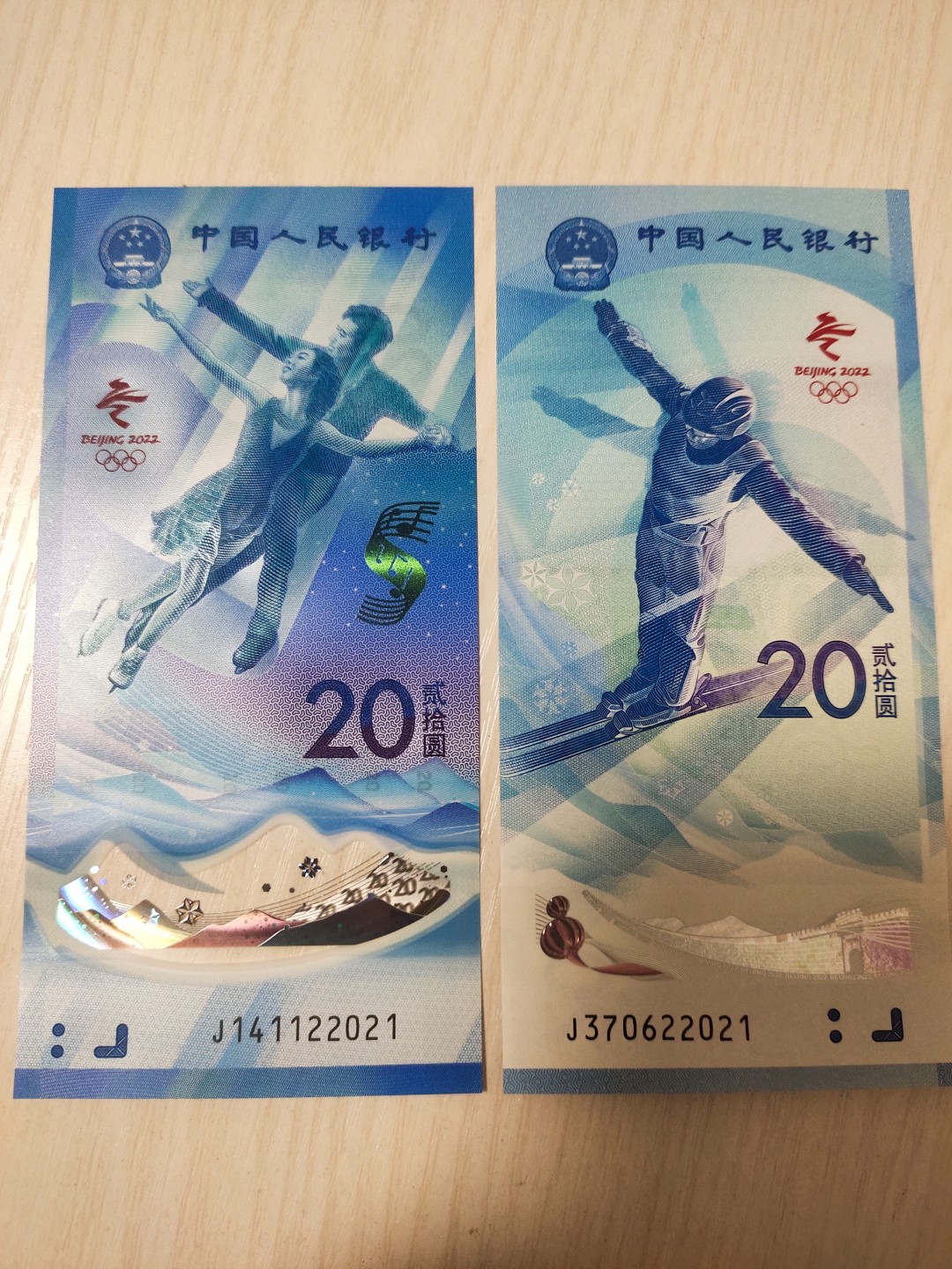 冬奥、澳门 尾五同2021年年份号