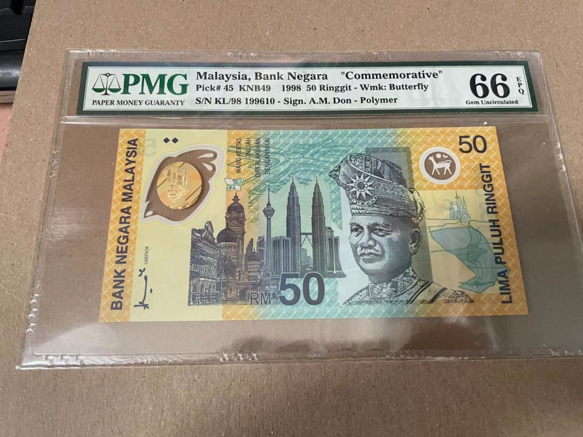 【Blue Auction】✨世界纸币精拍第166期——利奥波德二世（共105拍） 马来西亚 1998年50林吉特 纪念钞 PMG66EPQ 