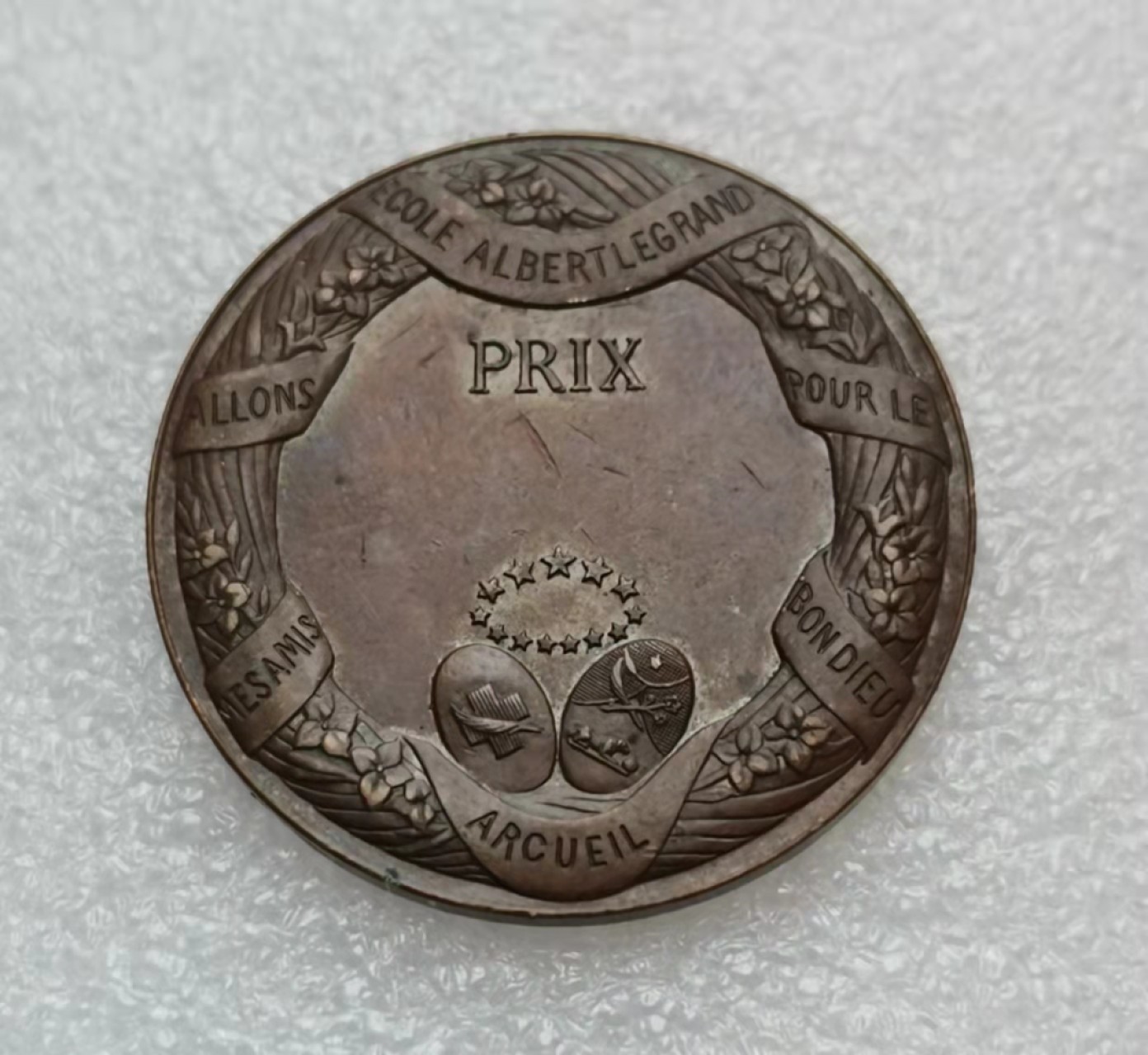 瓶子🏺第29期拍卖会 梵蒂冈教皇铜章