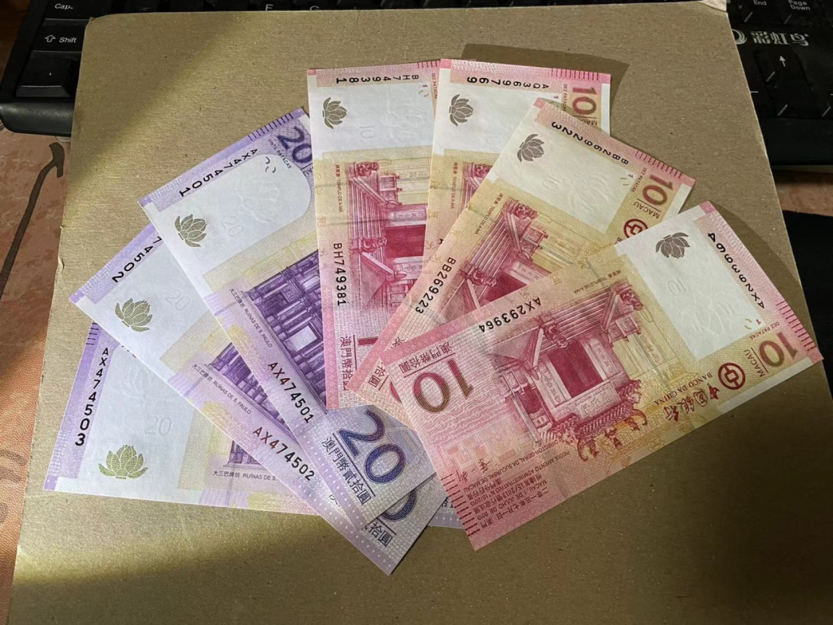 【Blue Auction】✨世界纸币精拍第166期——利奥波德二世（共105拍） 【一组7张】澳门 10-20元 全新UNC