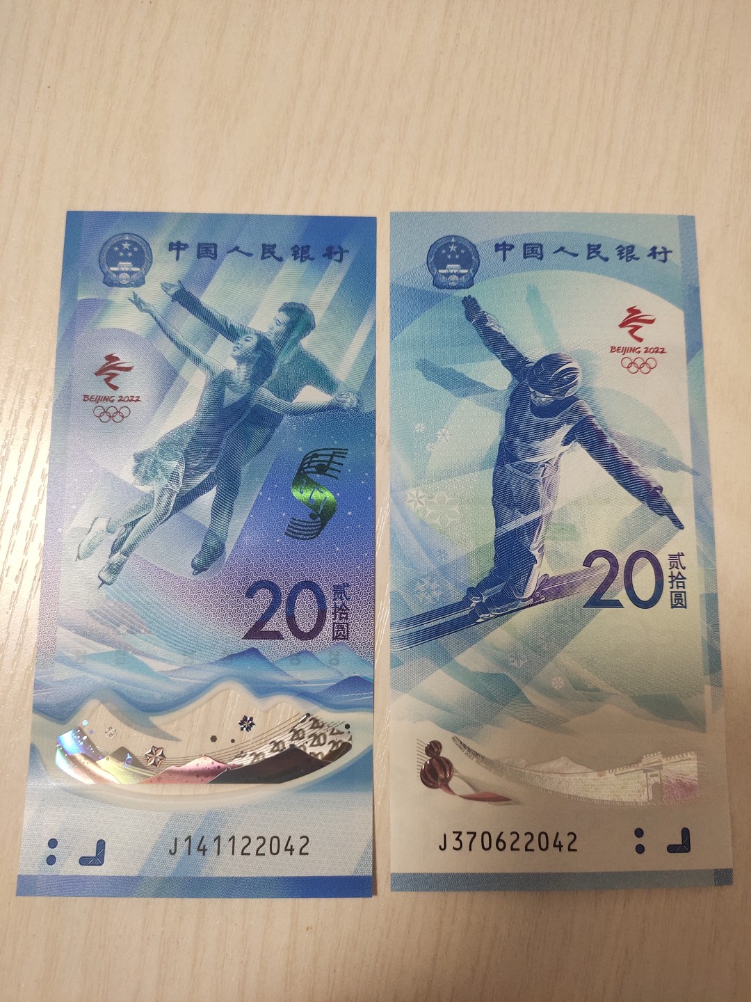 冬奥、澳门 尾五同2042年年份号