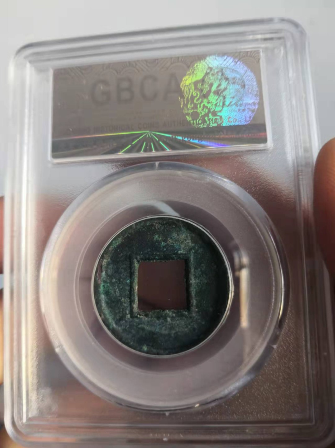 新莽布泉公博评级币