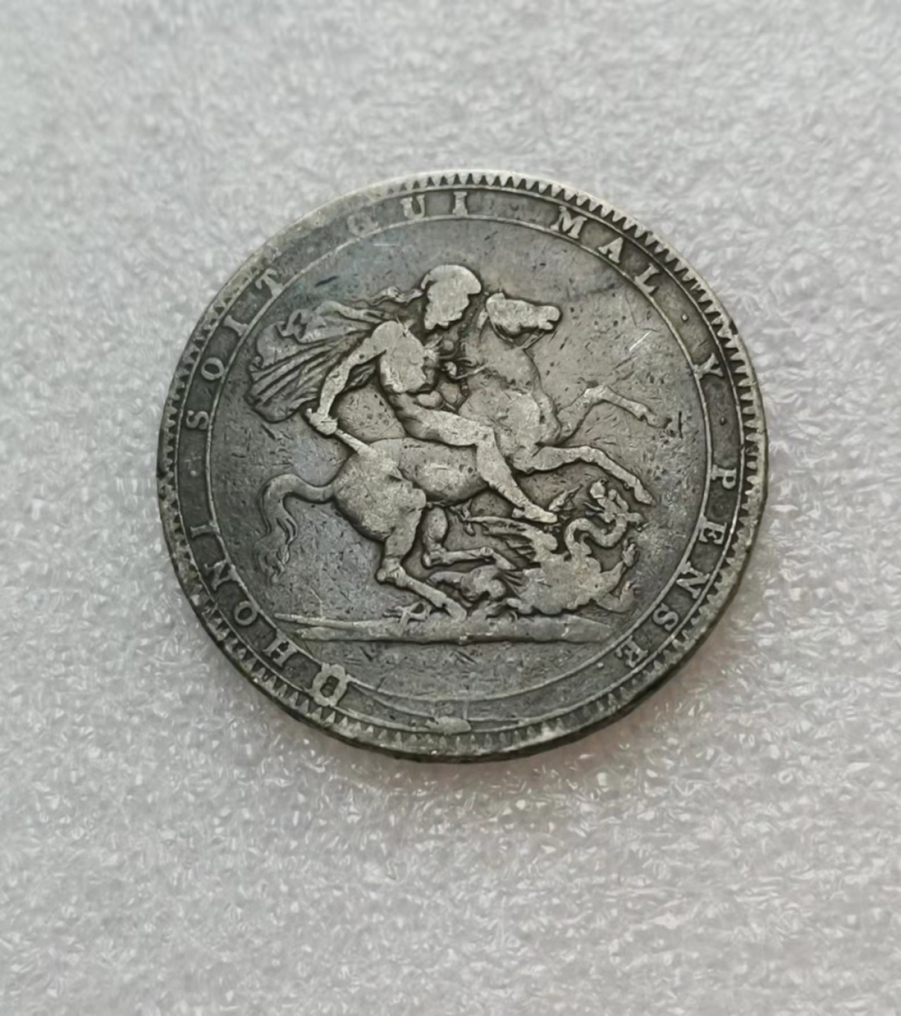 瓶子🏺第29期拍卖会 英国1820年乔治三世马剑克朗银币