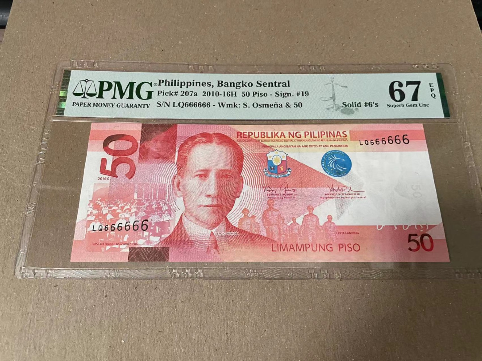 【Blue Auction】✨世界纸币精拍第166期——利奥波德二世（共105拍） 【全同6】菲律宾 2016年50比索 PMG67EPQ 