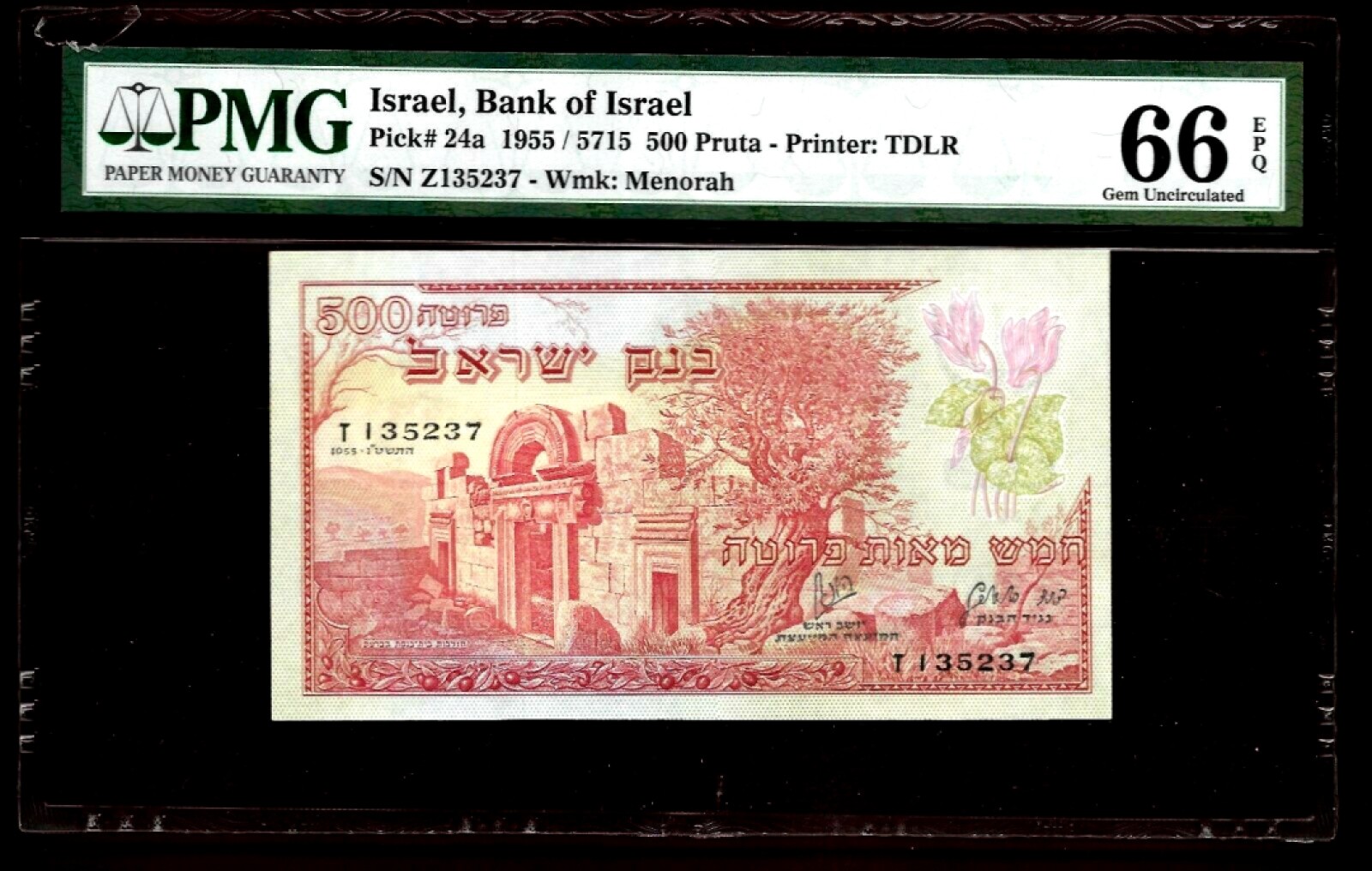 【Blue Auction】✨世界纸币精拍第166期——利奥波德二世（共105拍） 以色列 1955年500Pruta PMG66EPQ 高分 古迹精美 