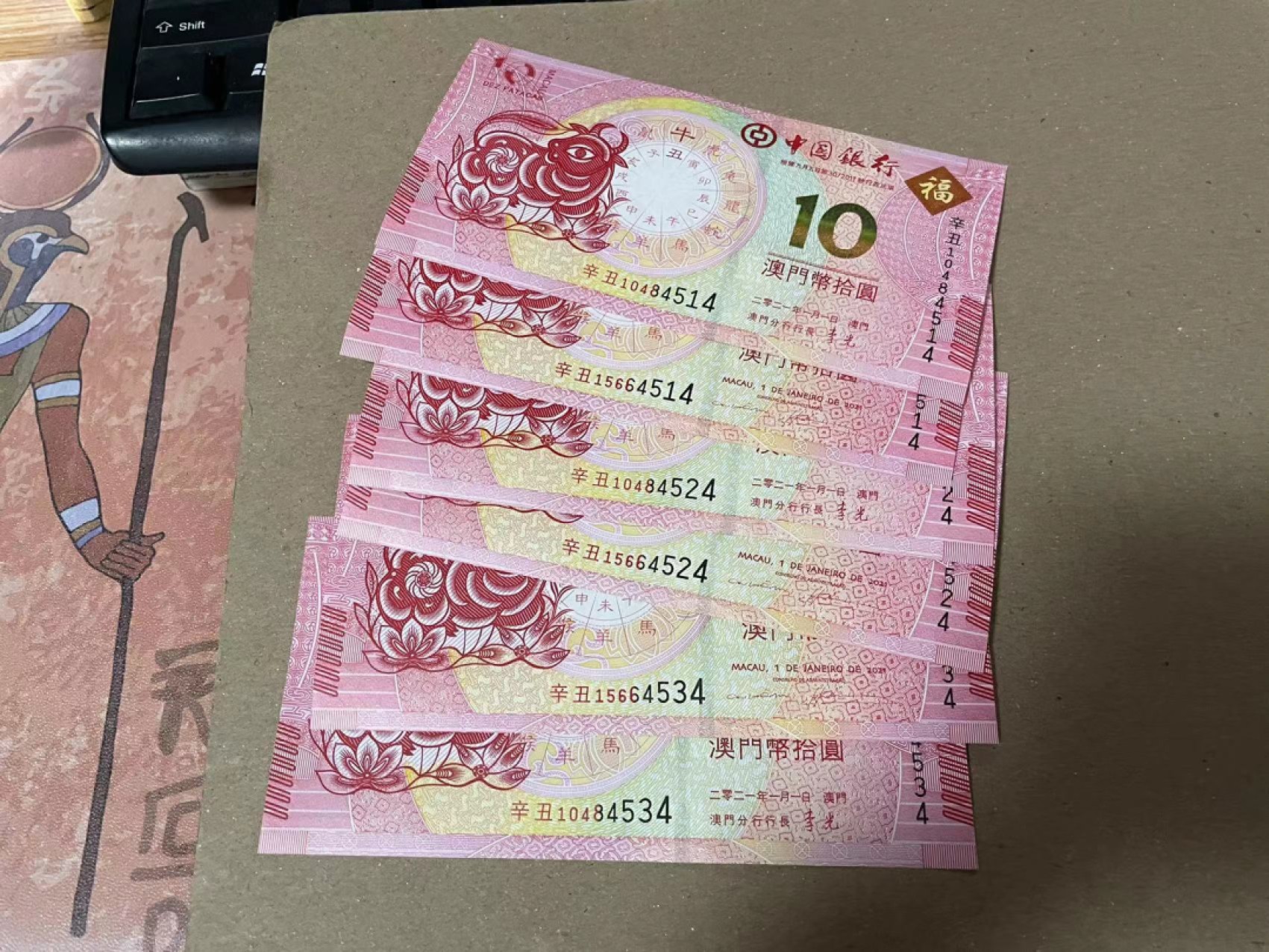 【Blue Auction】✨世界纸币精拍第166期——利奥波德二世（共105拍） 【一组6张】澳门 中国银行 10元 牛年纪念钞 全新UNC