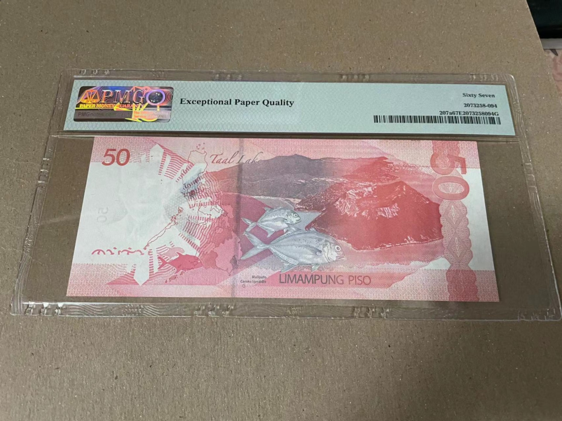 【Blue Auction】✨世界纸币精拍第166期——利奥波德二世（共105拍） 【全同6】菲律宾 2016年50比索 PMG67EPQ 