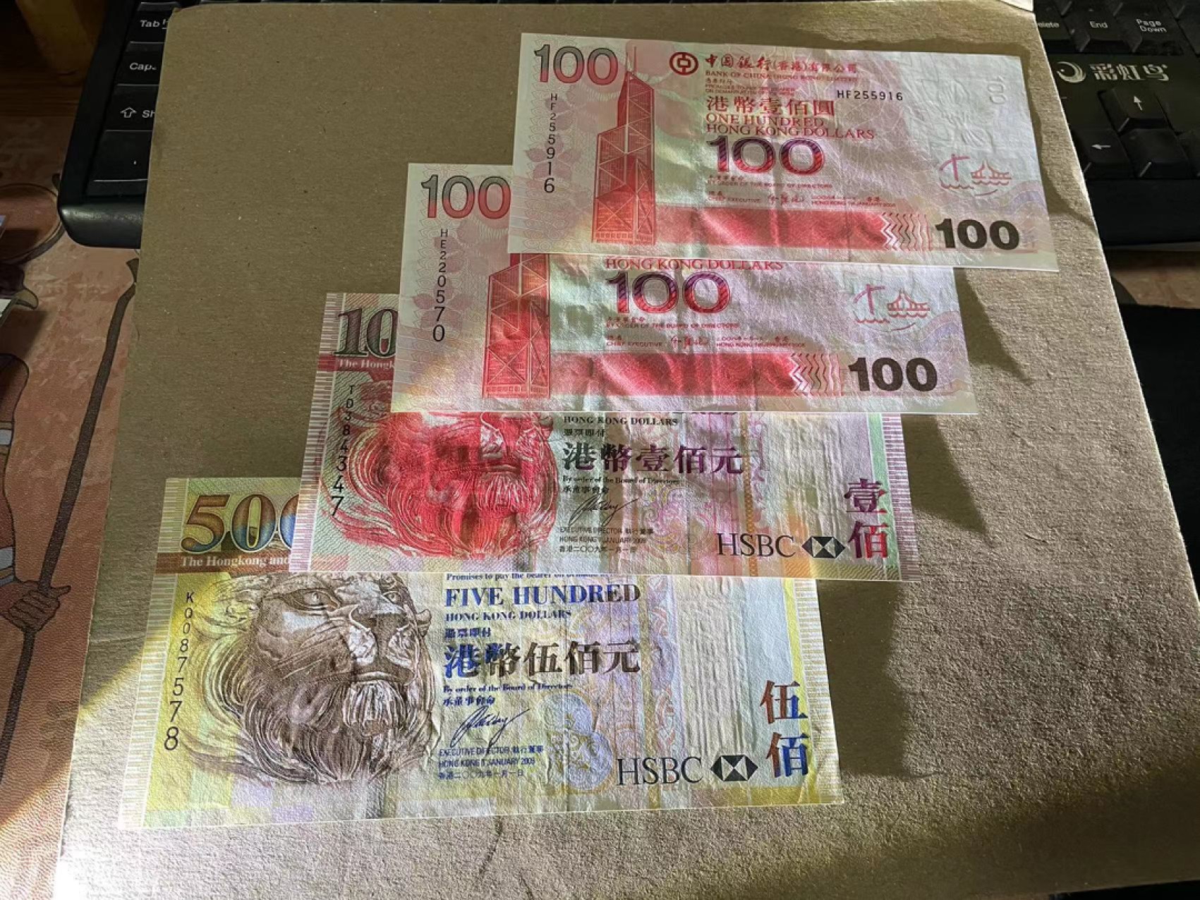 【Blue Auction】✨世界纸币精拍第166期——利奥波德二世（共105拍） 【一组4张】香港 100-500元 品相如图