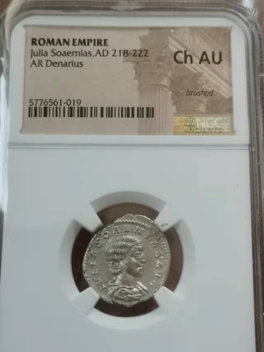 瓶子🏺第29期拍卖会 古罗马218-222年朱莉亚索艾米亚斯银币