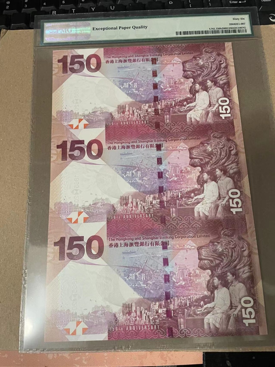 【Blue Auction】✨世界纸币精拍第166期——利奥波德二世（共105拍） 【三联体】香港 汇丰 2015年150元 纪念钞 PMG66EPQ 