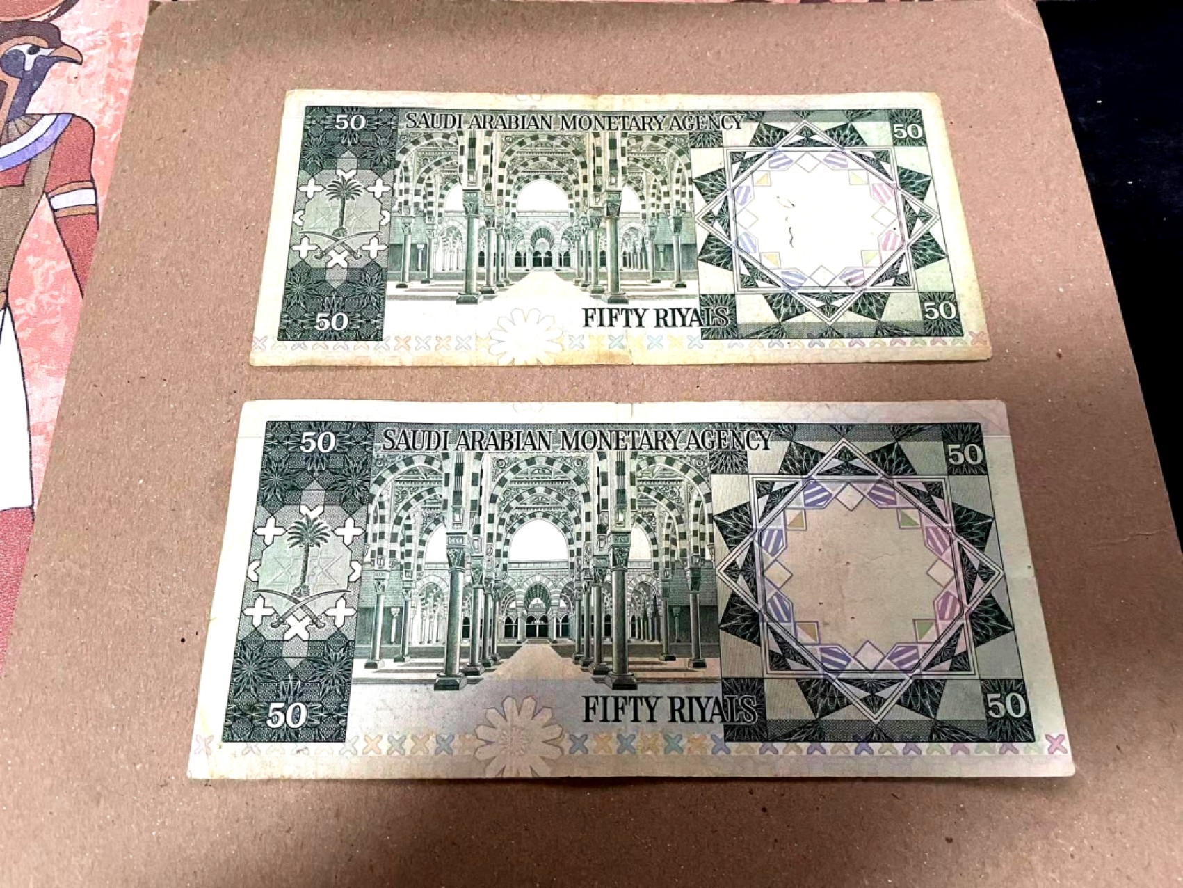 【Blue Auction】✨世界纸币精拍第166期——利奥波德二世（共105拍） 【一组2张】沙特 1976年50里亚尔 土豪钞 精美 品相如图 