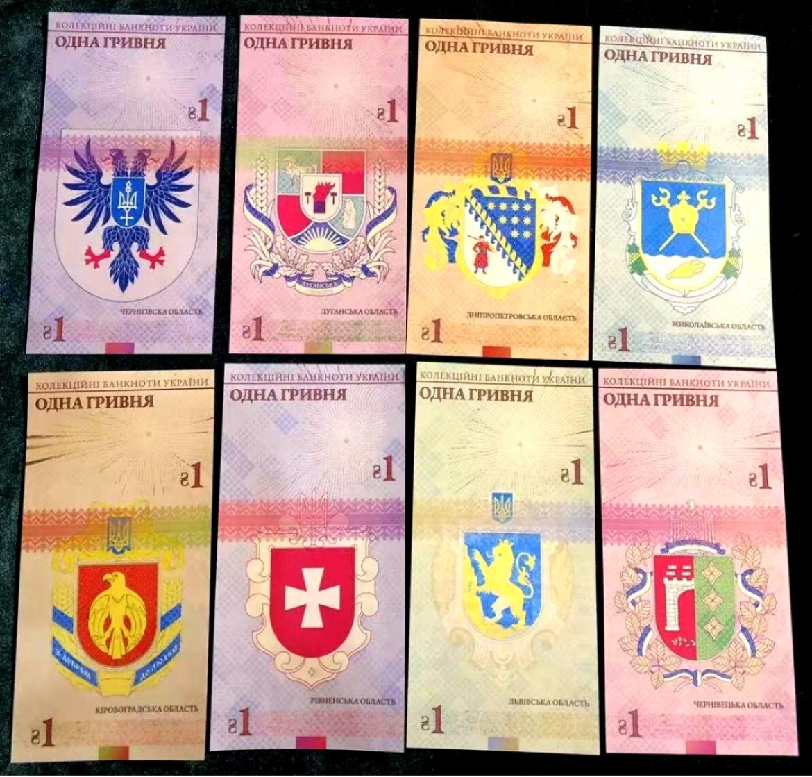 【Blue Auction】✨世界纸币精拍第166期——利奥波德二世（共105拍） 【一组27张 满版水印】乌克兰 2020年各地区1格里夫纳纸币一组 全新UNC